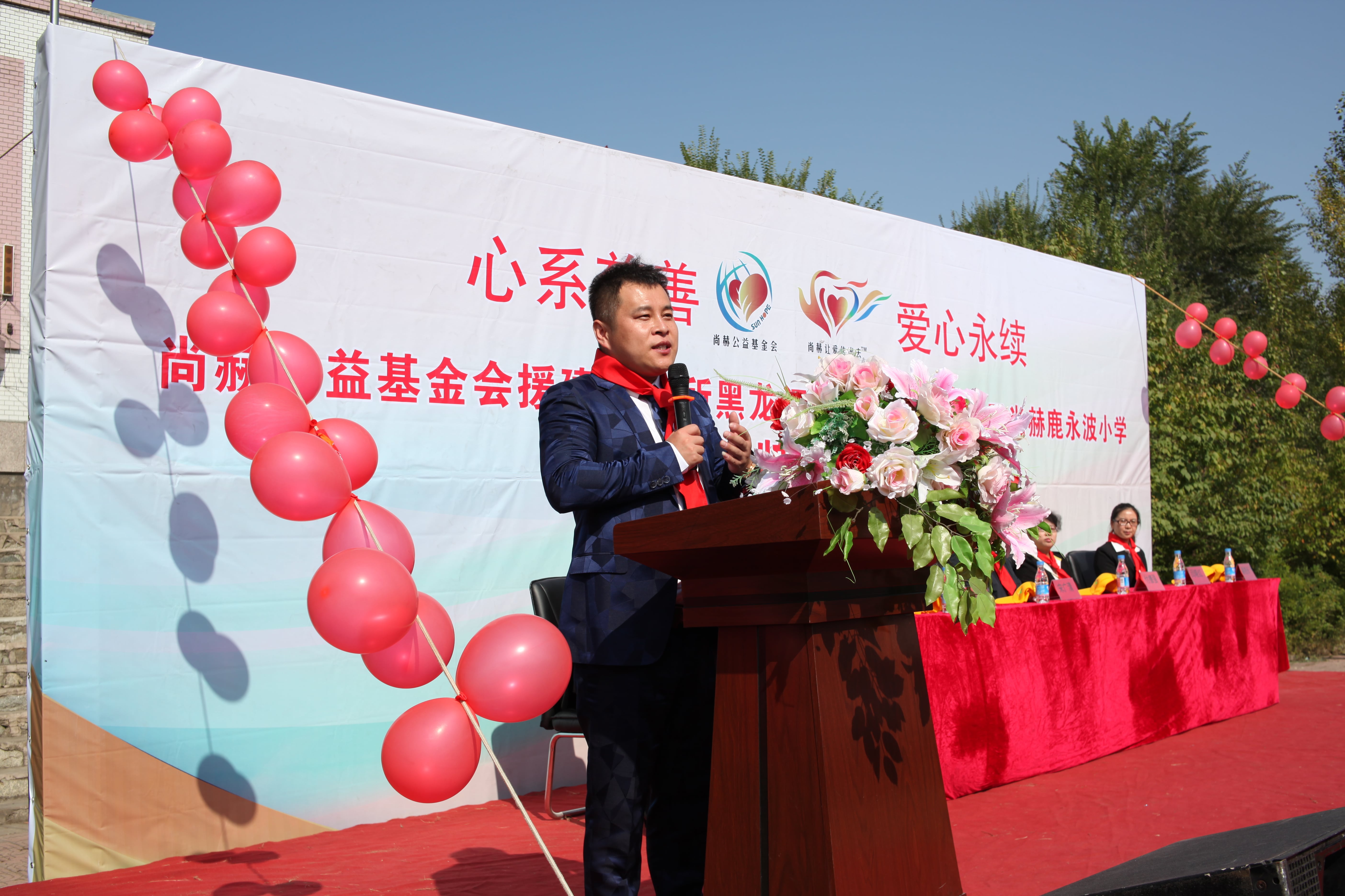 第64所 牡丹江市爱民区欧亿体育鹿永波小学 第64所 牡丹江市爱民区欧亿体育鹿永波小学