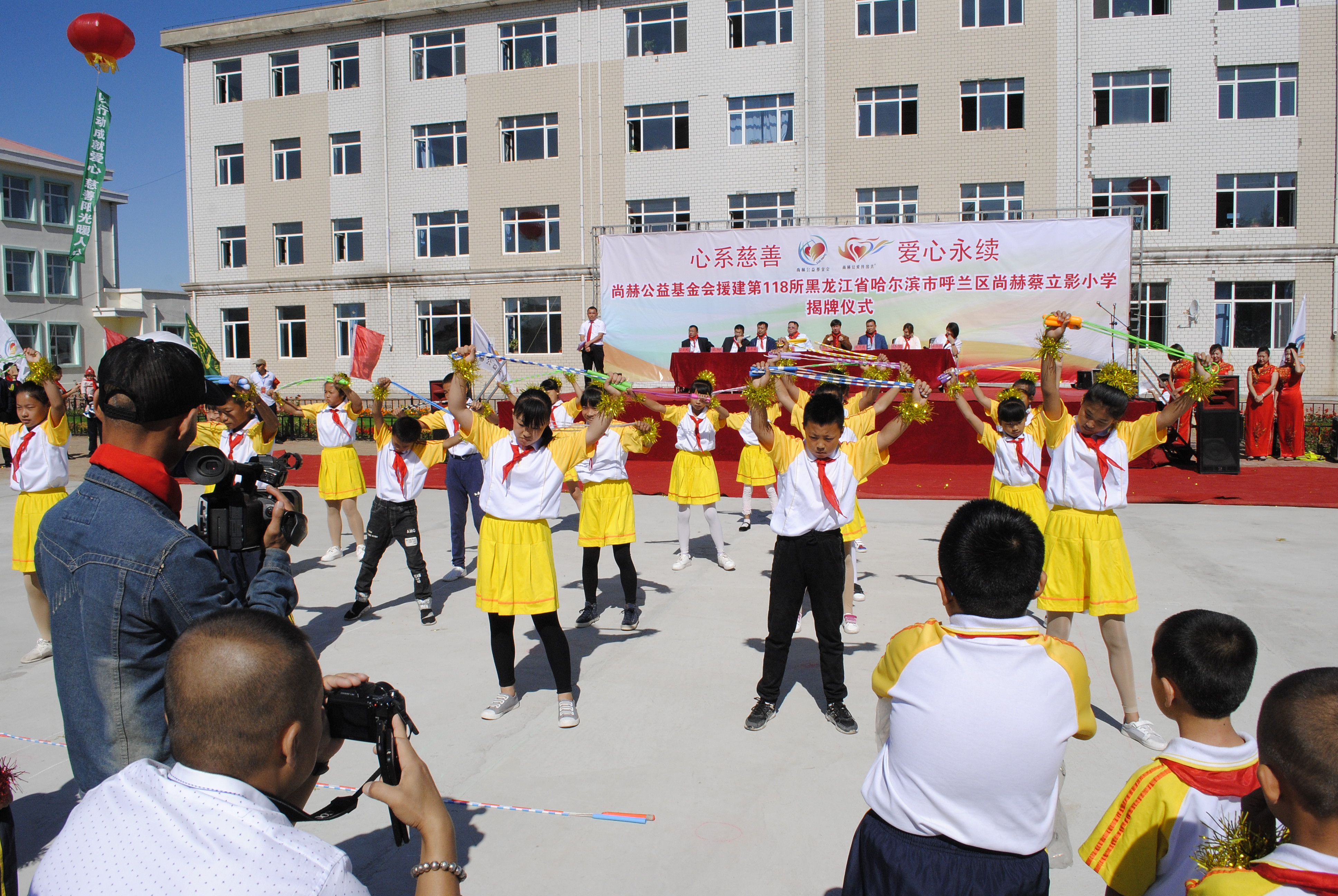 第118所 哈尔滨市呼兰区欧亿体育蔡立影小学