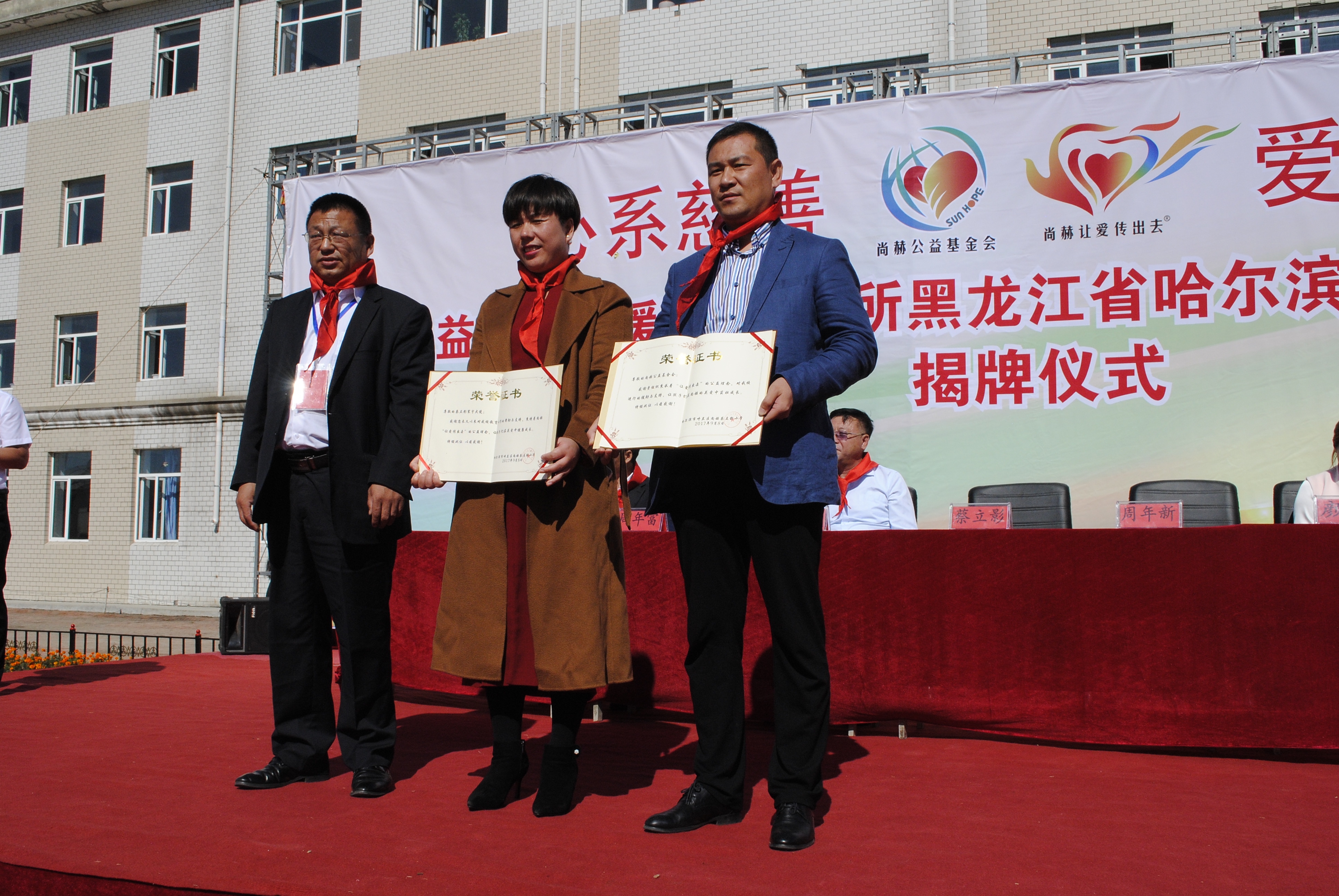 第118所 哈尔滨市呼兰区欧亿体育蔡立影小学