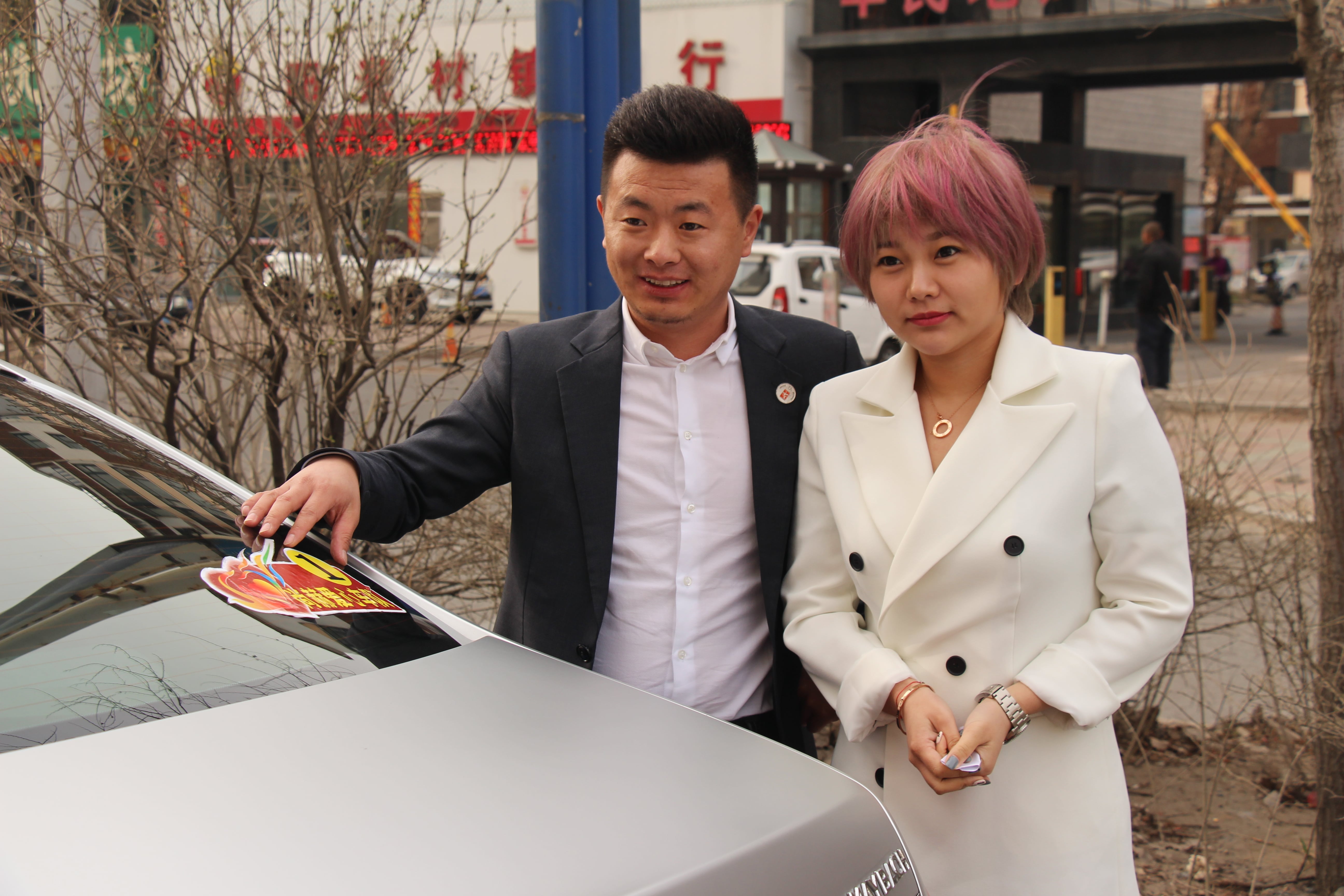 第78所 松原市宁江区欧亿体育李旭东小学 第78所 松原市宁江区欧亿体育李旭东小学