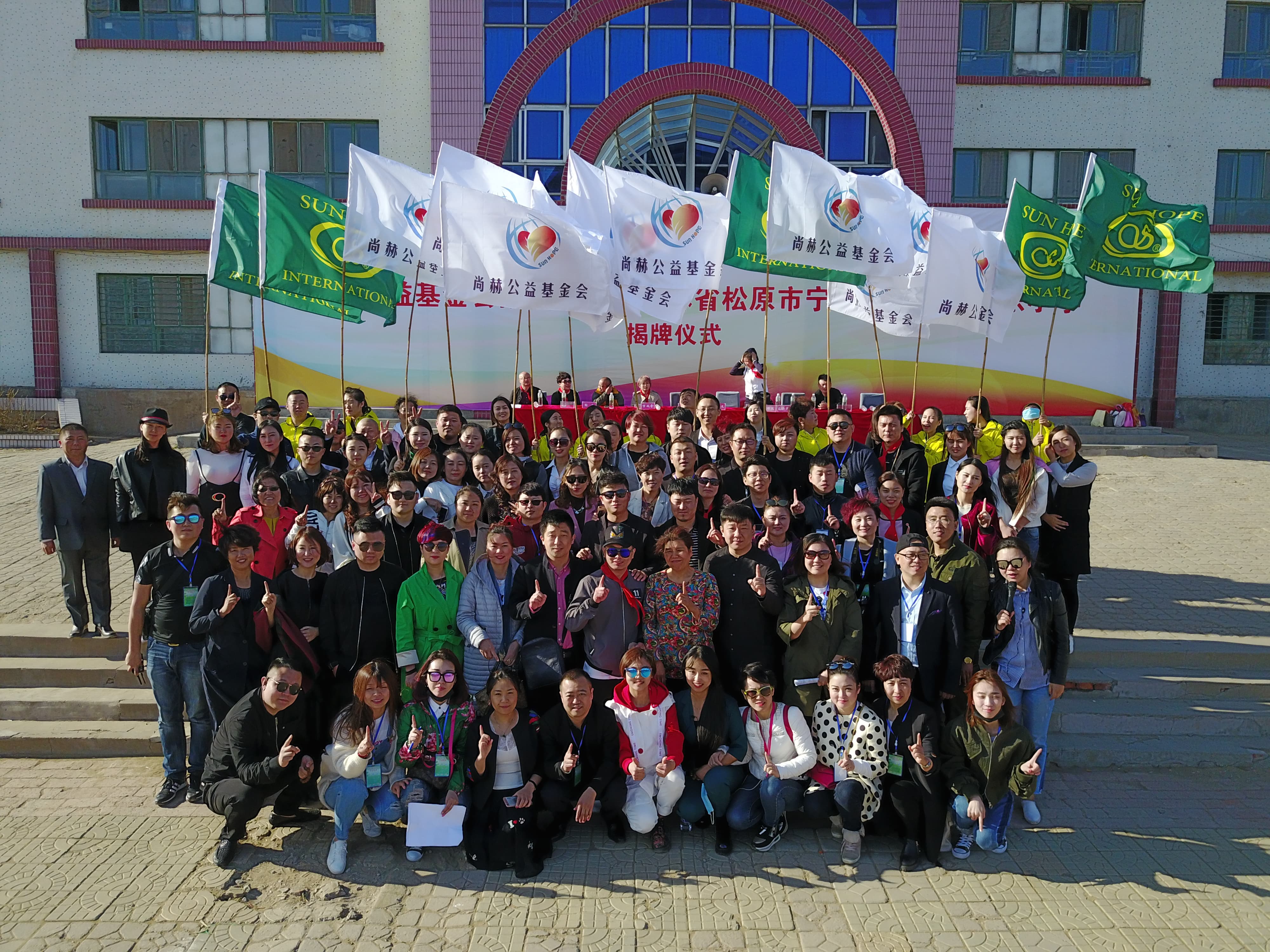 第78所 松原市宁江区欧亿体育李旭东小学 第78所 松原市宁江区欧亿体育李旭东小学