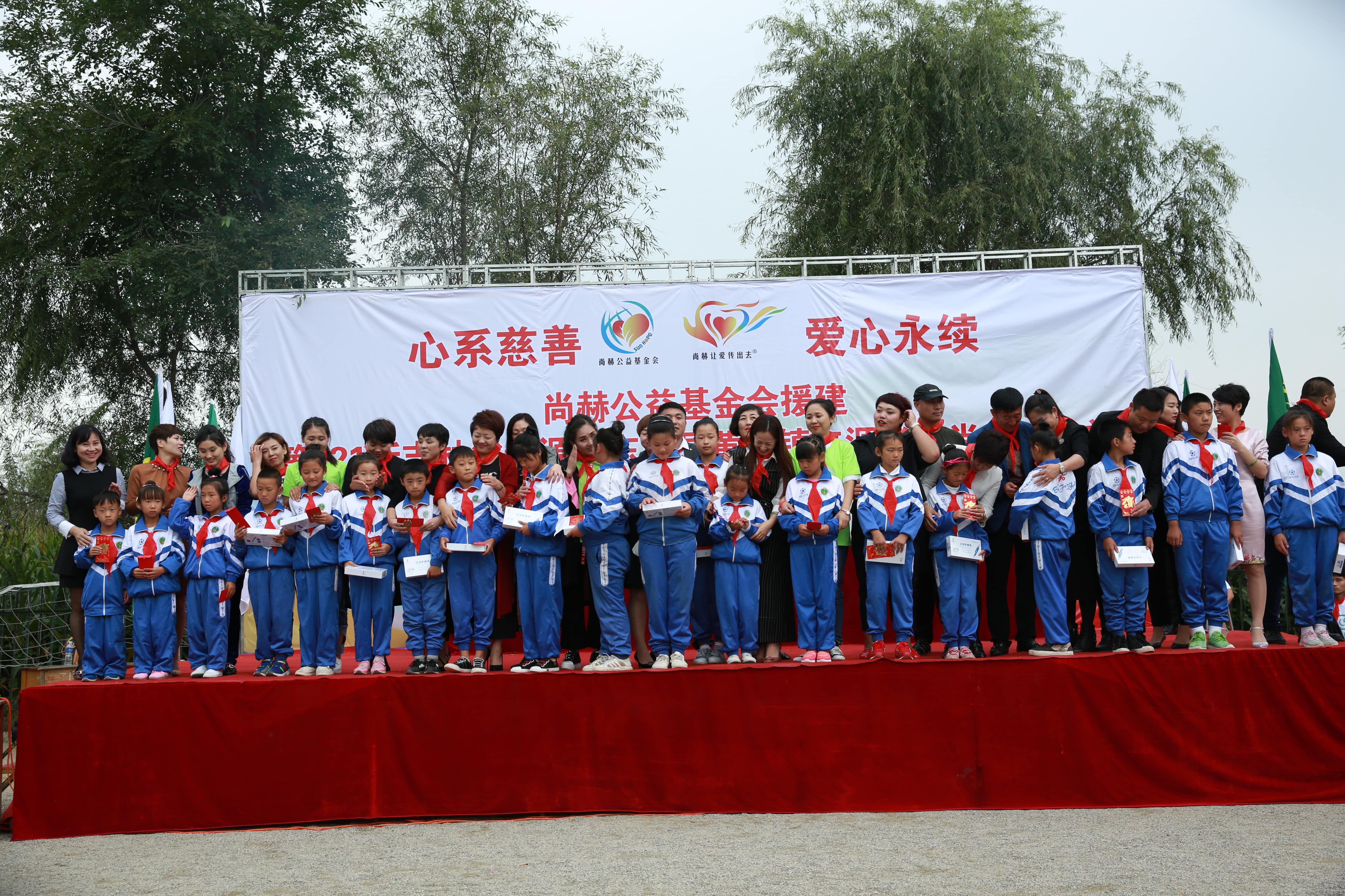 第121所 辽源市东丰县黄河镇丰源欧亿体育肖红飞小学 第121所 辽源市东丰县黄河镇丰源欧亿体育肖红飞小学