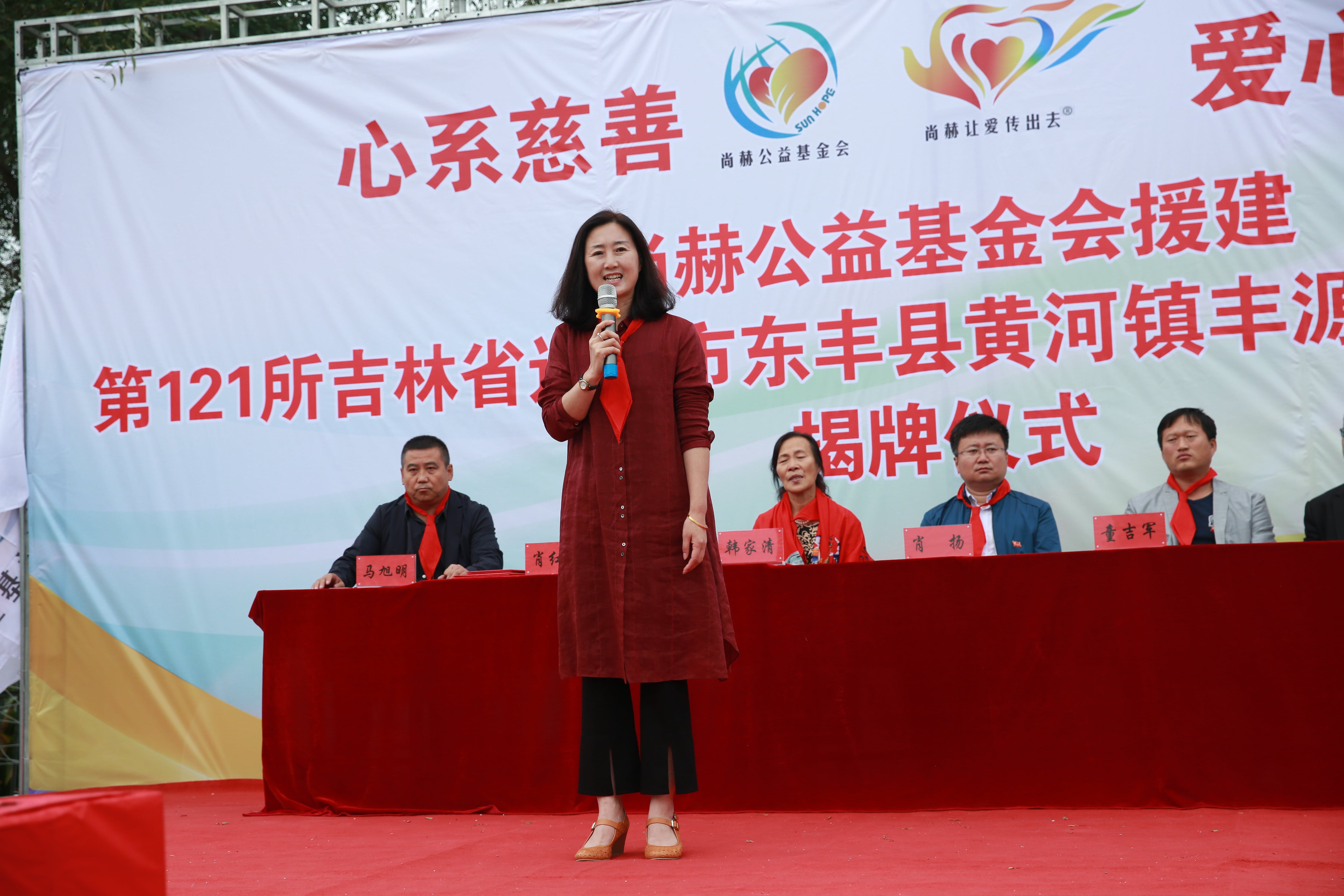 第121所 辽源市东丰县黄河镇丰源欧亿体育肖红飞小学 第121所 辽源市东丰县黄河镇丰源欧亿体育肖红飞小学