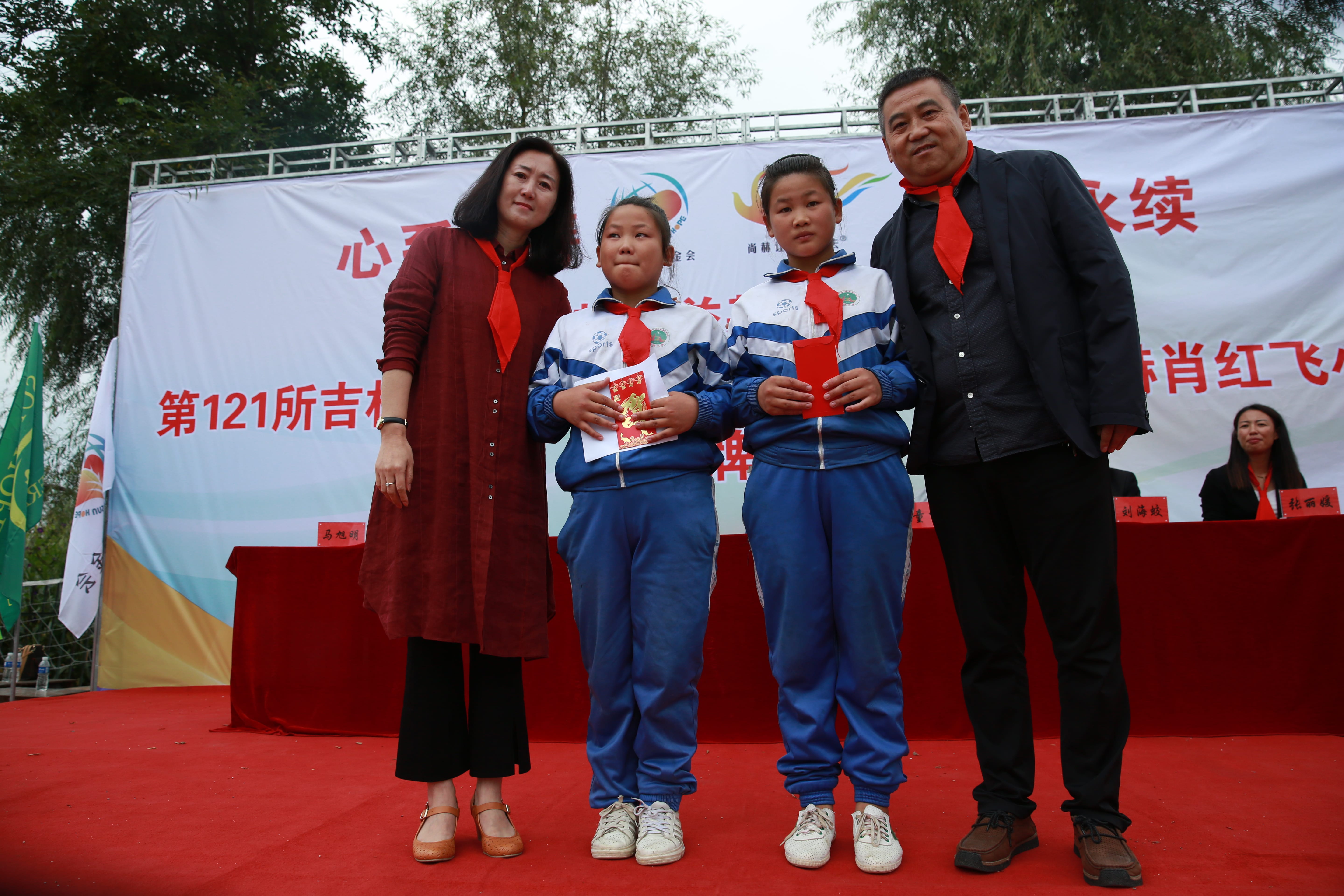 第121所 辽源市东丰县黄河镇丰源欧亿体育肖红飞小学 第121所 辽源市东丰县黄河镇丰源欧亿体育肖红飞小学