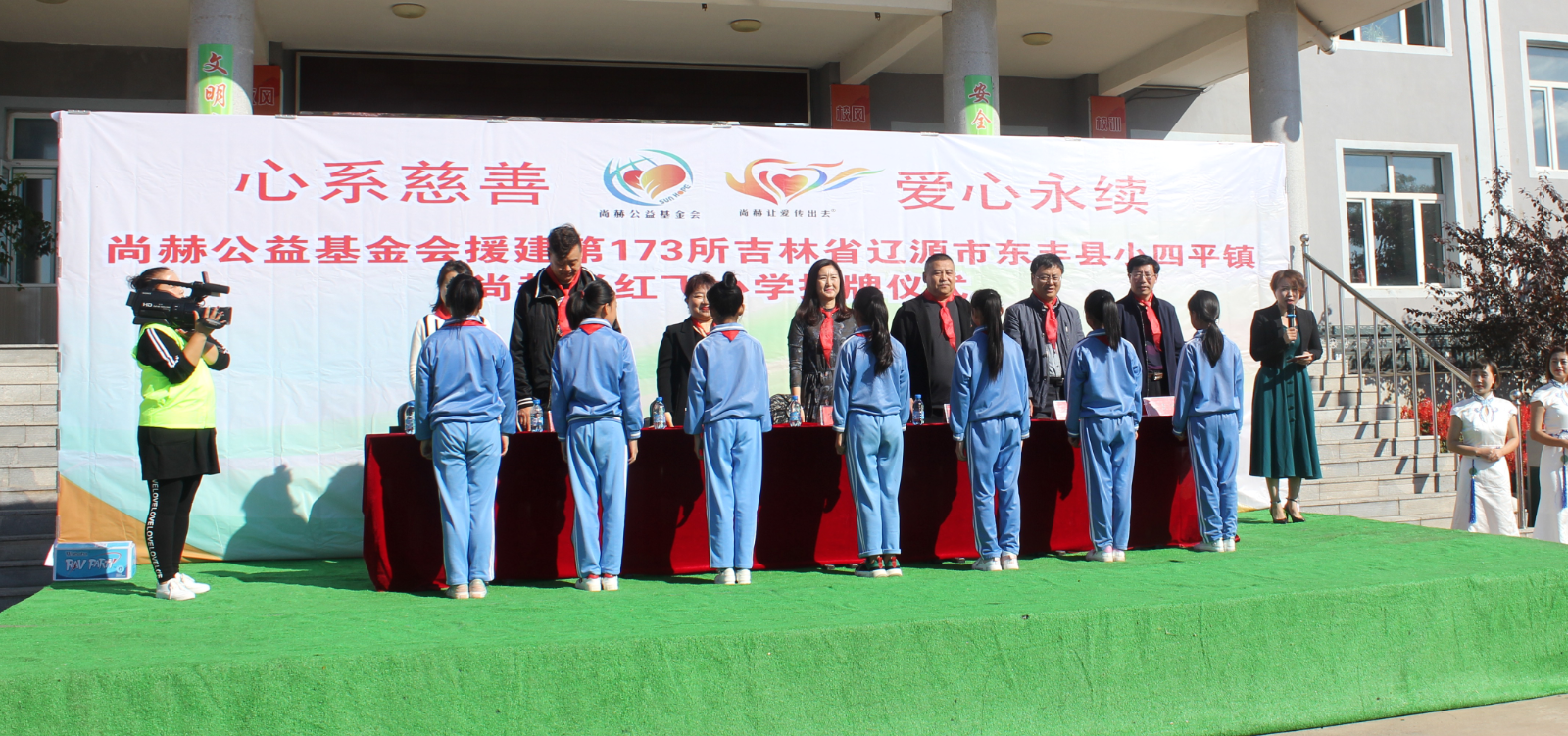 第173所 辽源市东丰县小四平镇欧亿体育肖红飞小学