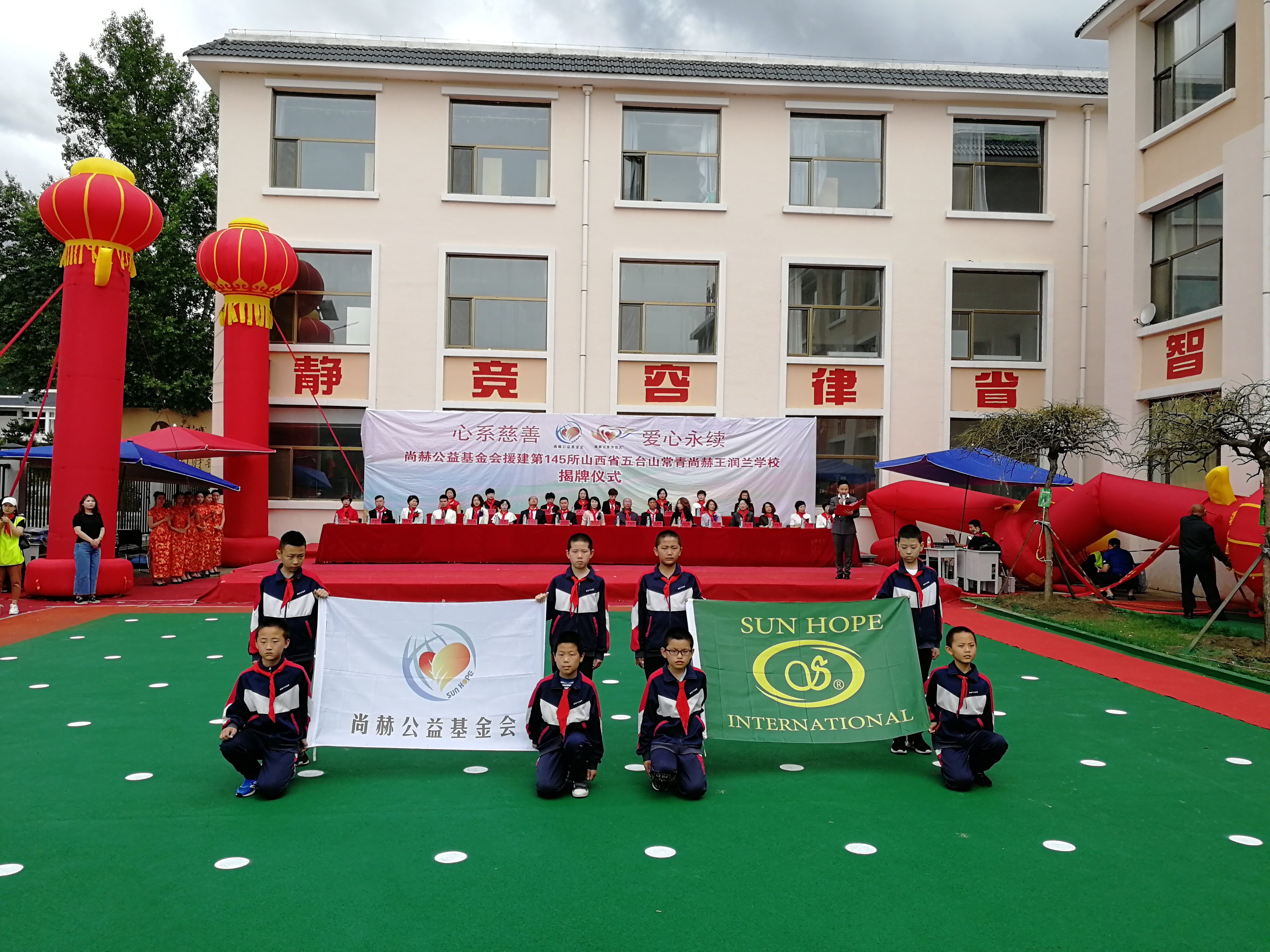 第145所 五台山常青欧亿体育王润兰学校 第145所 五台山常青欧亿体育王润兰学校