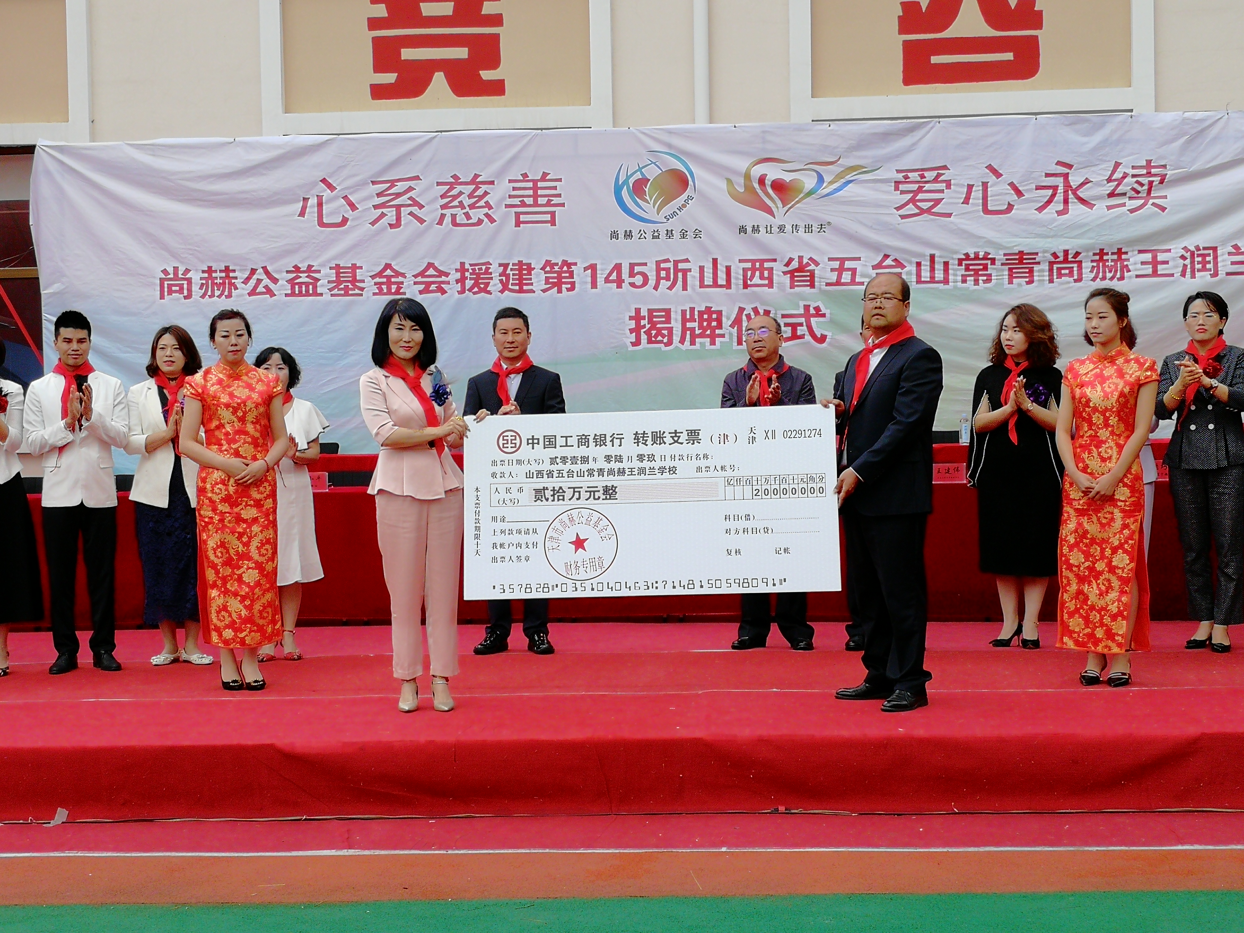 第145所 五台山常青欧亿体育王润兰学校 第145所 五台山常青欧亿体育王润兰学校