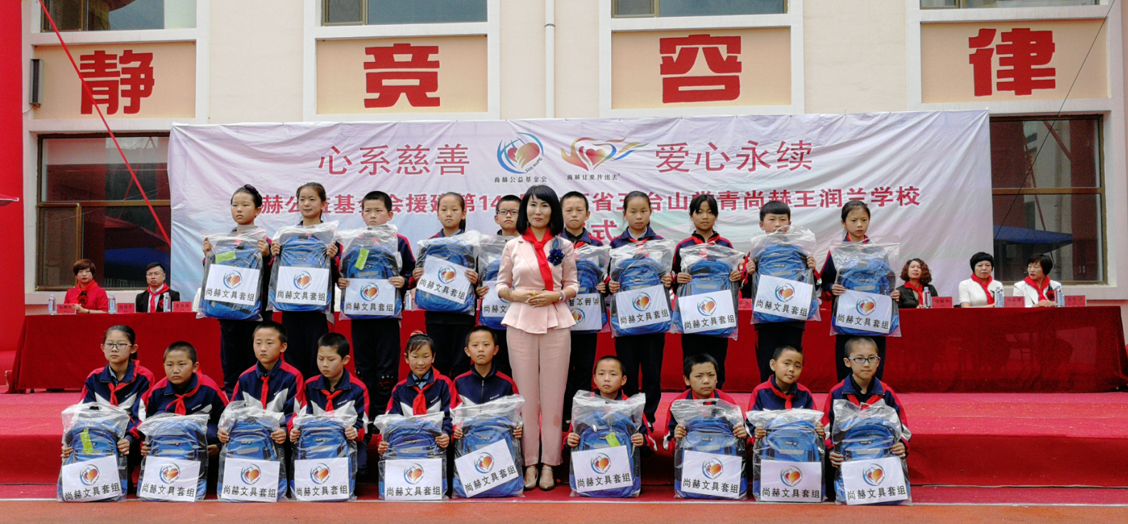 第145所 五台山常青欧亿体育王润兰学校 第145所 五台山常青欧亿体育王润兰学校