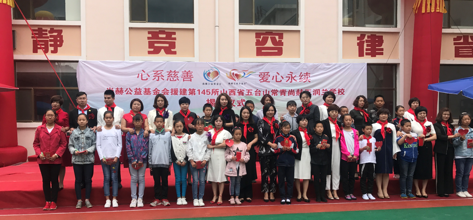 第145所 五台山常青欧亿体育王润兰学校 第145所 五台山常青欧亿体育王润兰学校