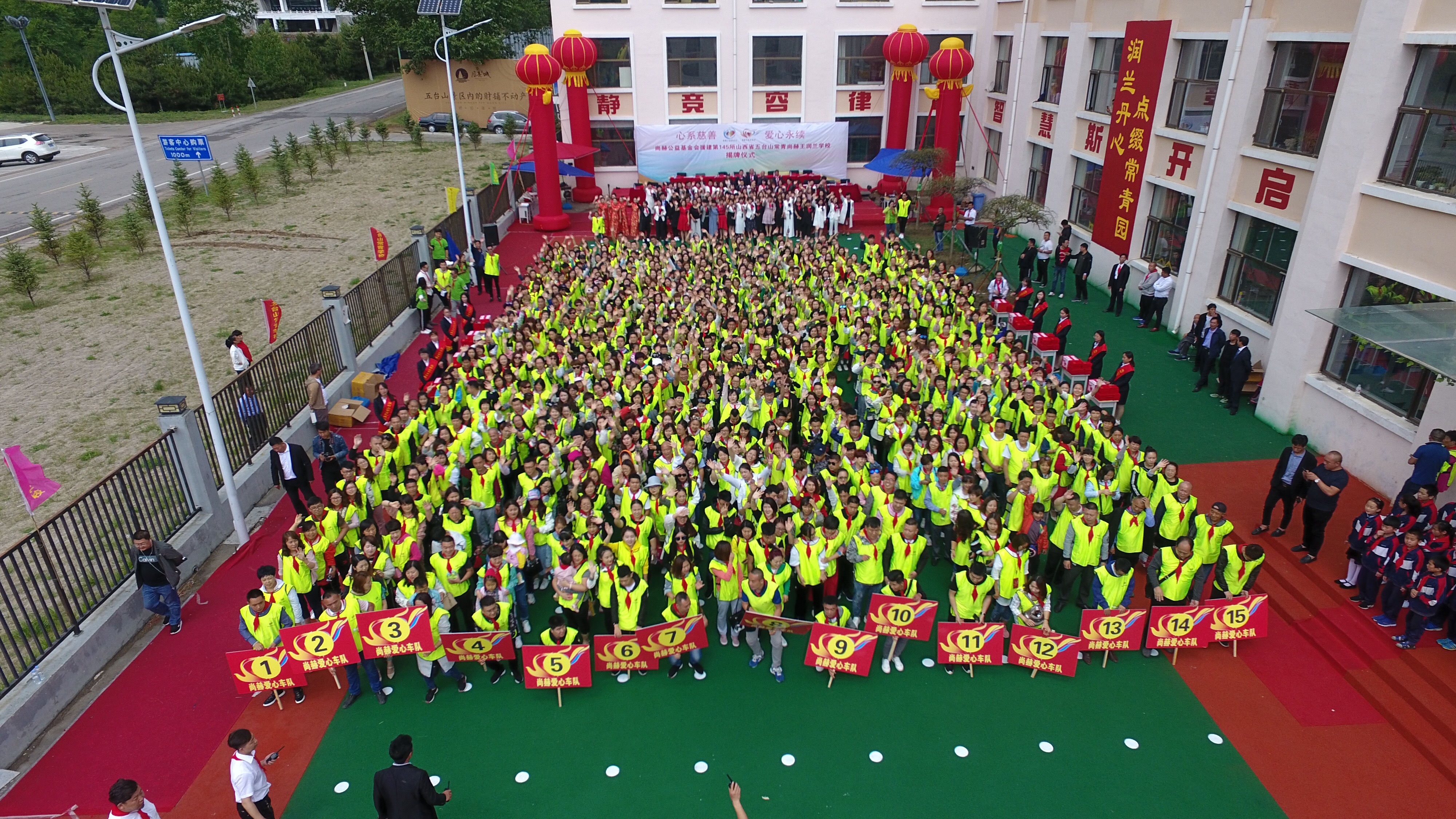 第145所 五台山常青欧亿体育王润兰学校 第145所 五台山常青欧亿体育王润兰学校
