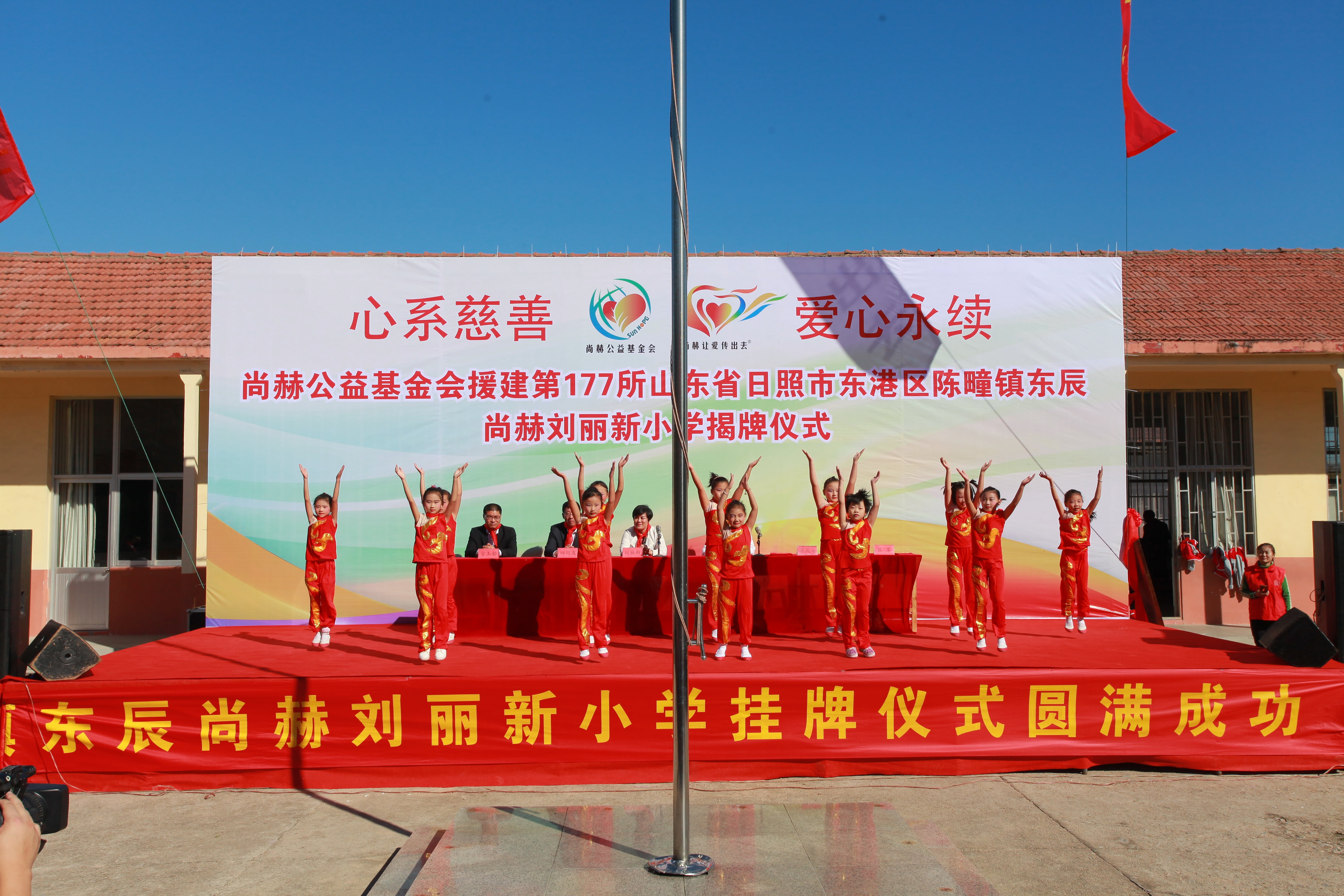 第120所 日照市东港区三庄镇石沟崖欧亿体育刘丽新小学