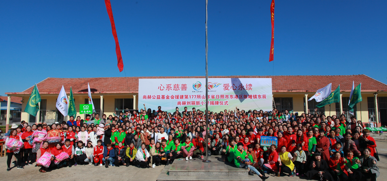 第120所 日照市东港区三庄镇石沟崖欧亿体育刘丽新小学