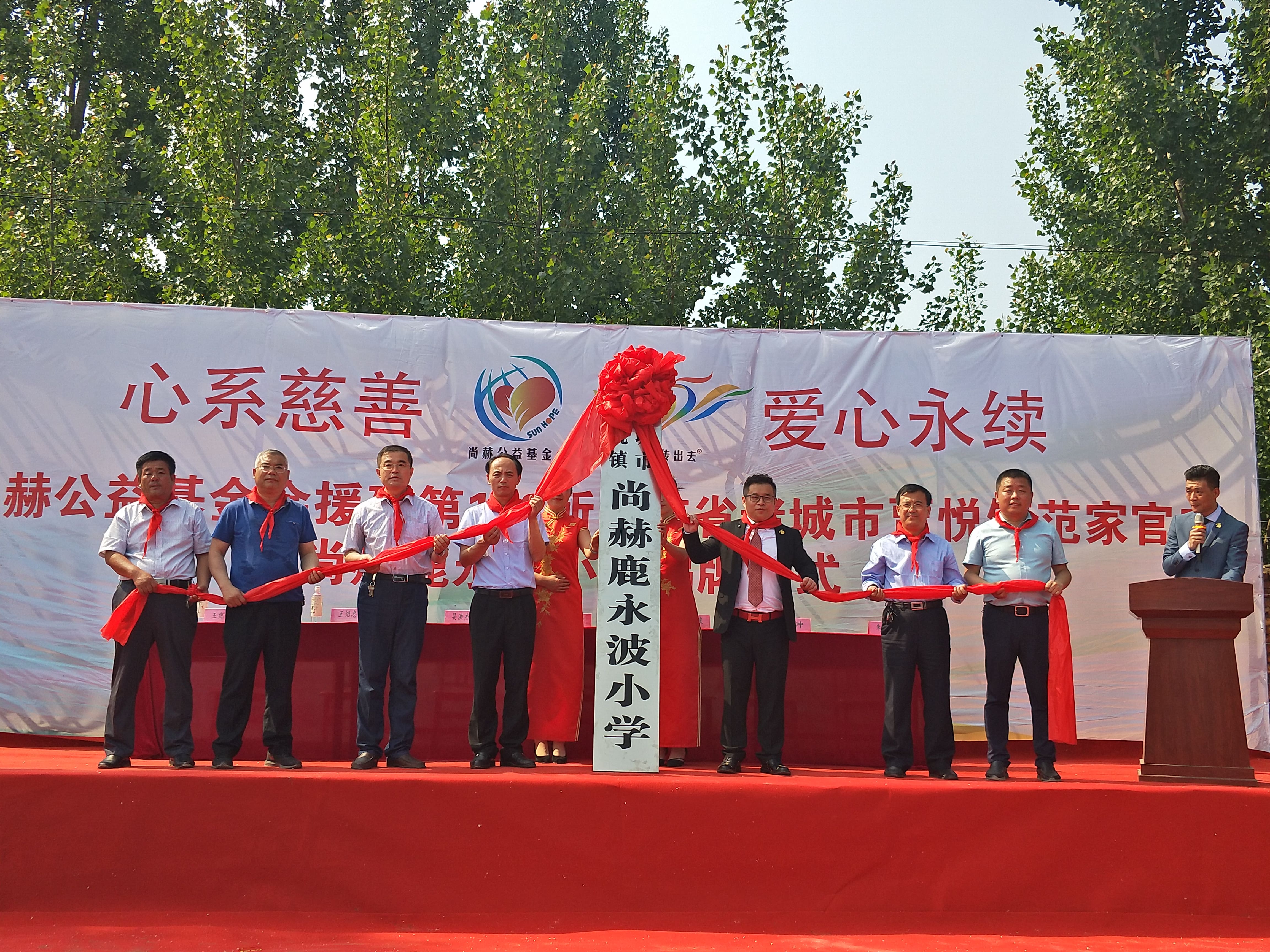 第142所 诸城市贾悦镇范家官庄欧亿体育鹿永波小学 第142所 诸城市贾悦镇范家官庄欧亿体育鹿永波小学