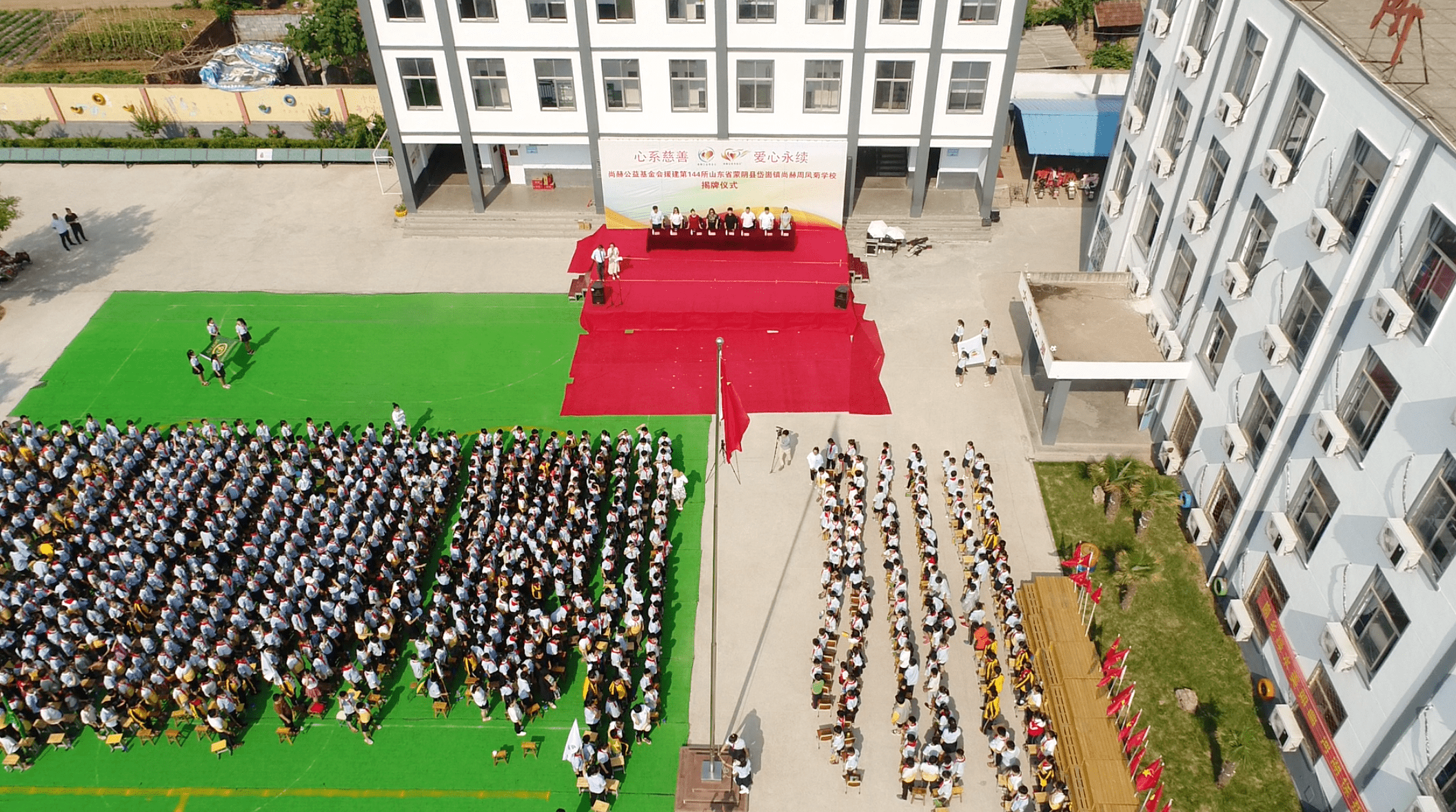 第144所 蒙阴县岱崮镇欧亿体育周凤菊小学 第144所 蒙阴县岱崮镇欧亿体育周凤菊小学