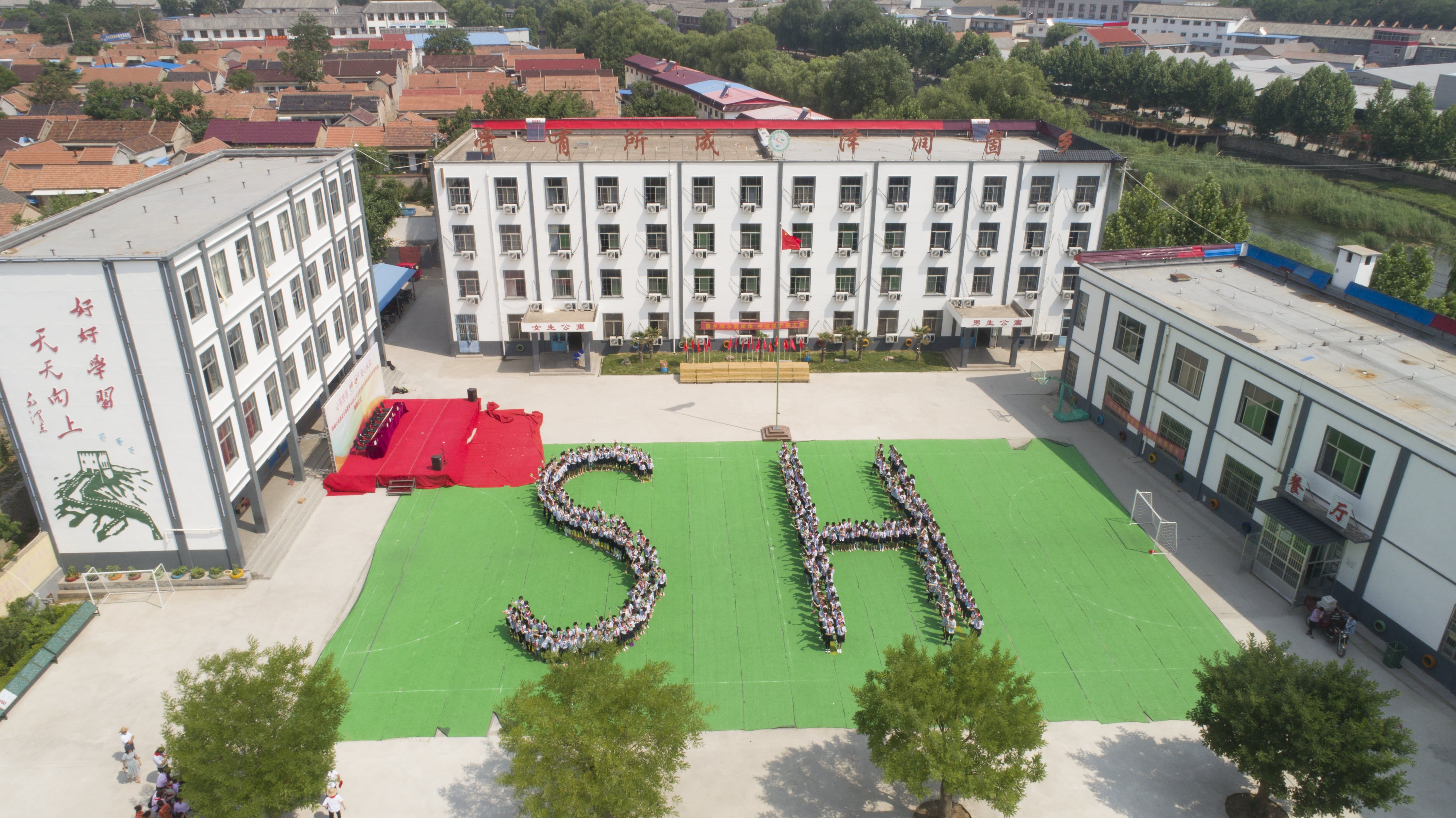 第144所 蒙阴县岱崮镇欧亿体育周凤菊小学 第144所 蒙阴县岱崮镇欧亿体育周凤菊小学