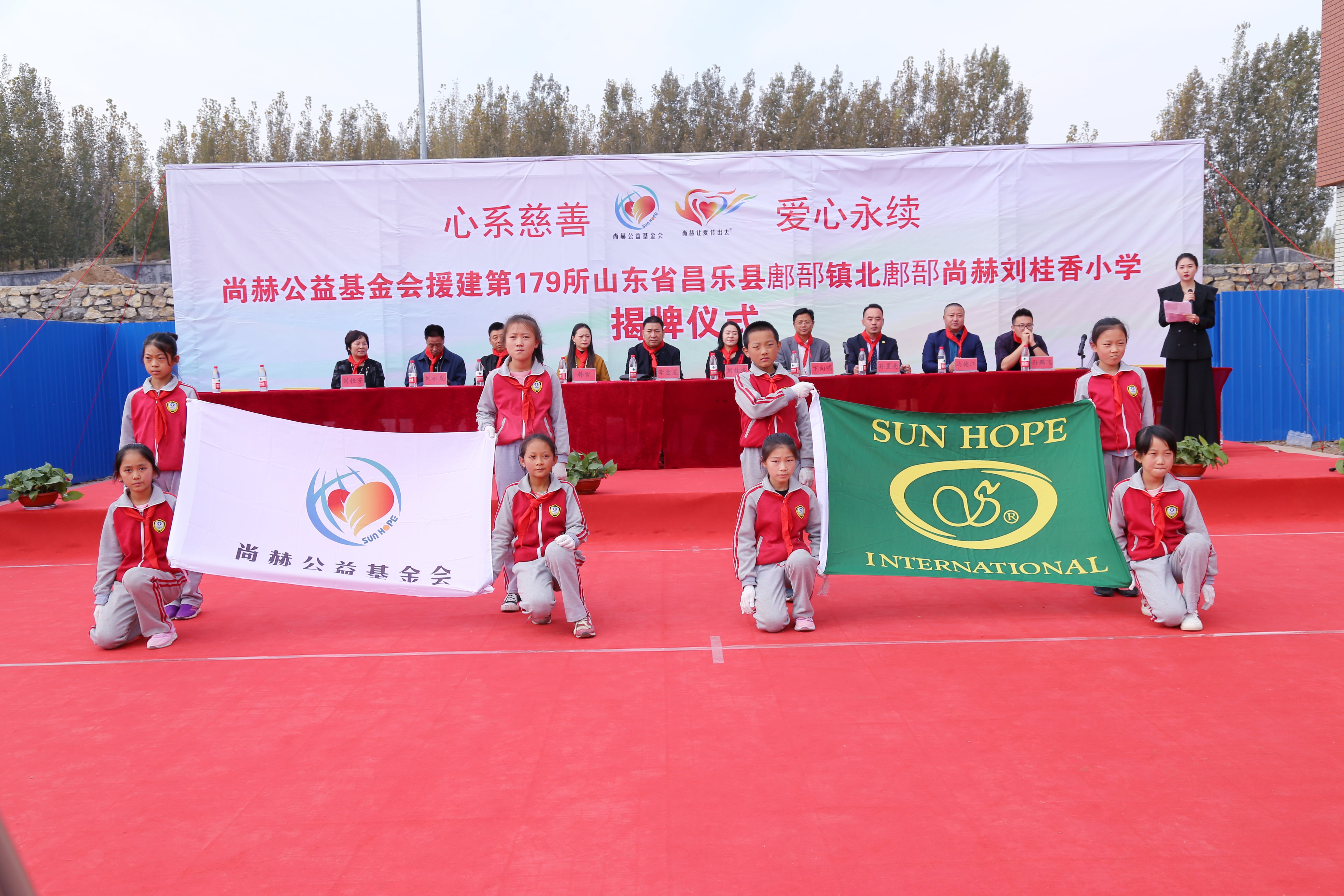 第179所 昌乐县鄌郚镇北鄌郚欧亿体育刘桂香小学