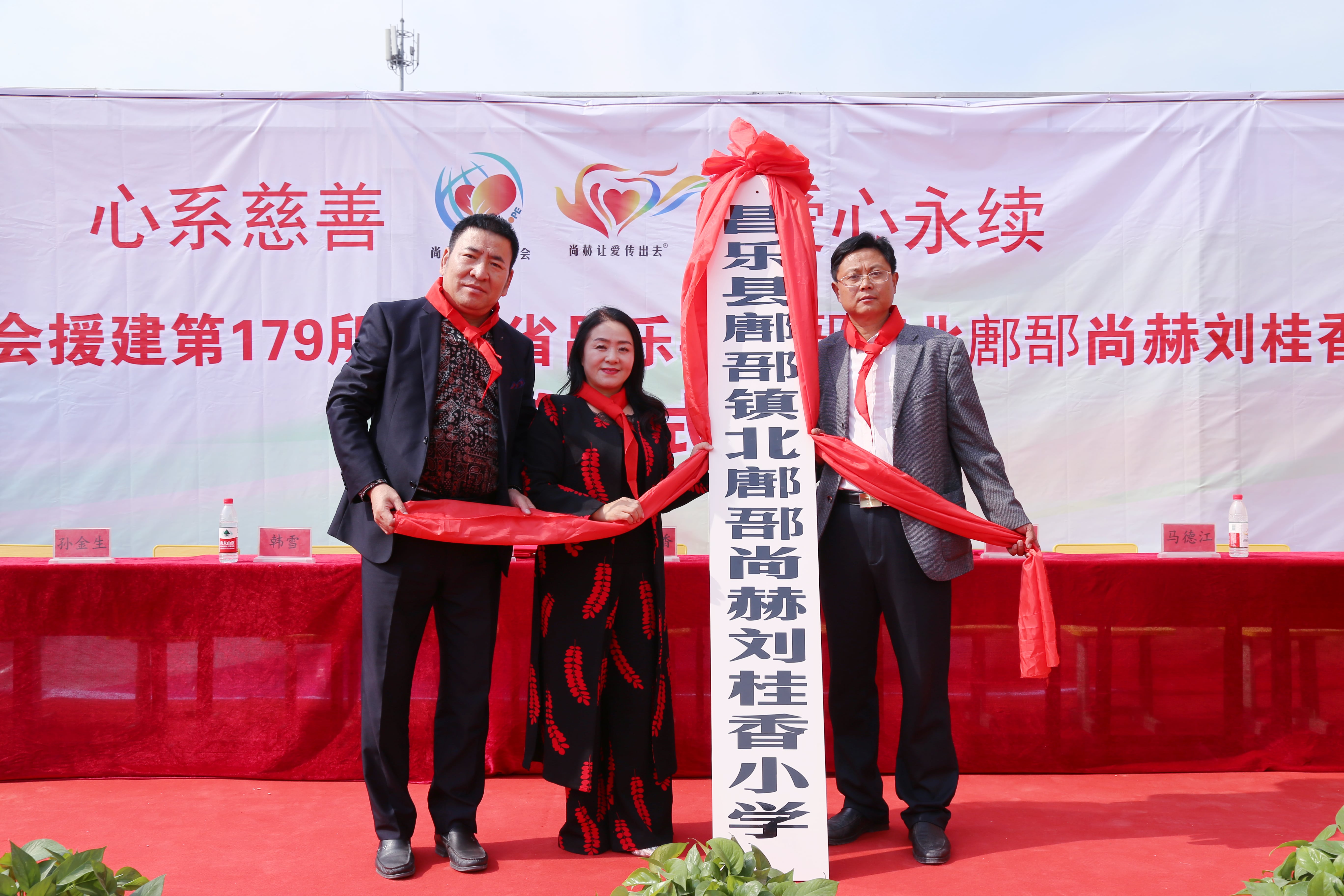 第179所 昌乐县鄌郚镇北鄌郚欧亿体育刘桂香小学