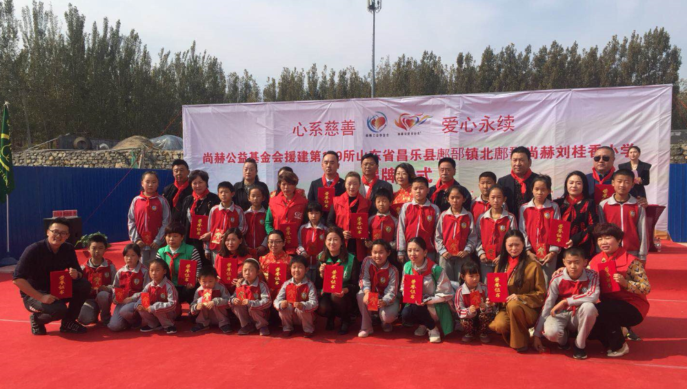 第179所 昌乐县鄌郚镇北鄌郚欧亿体育刘桂香小学