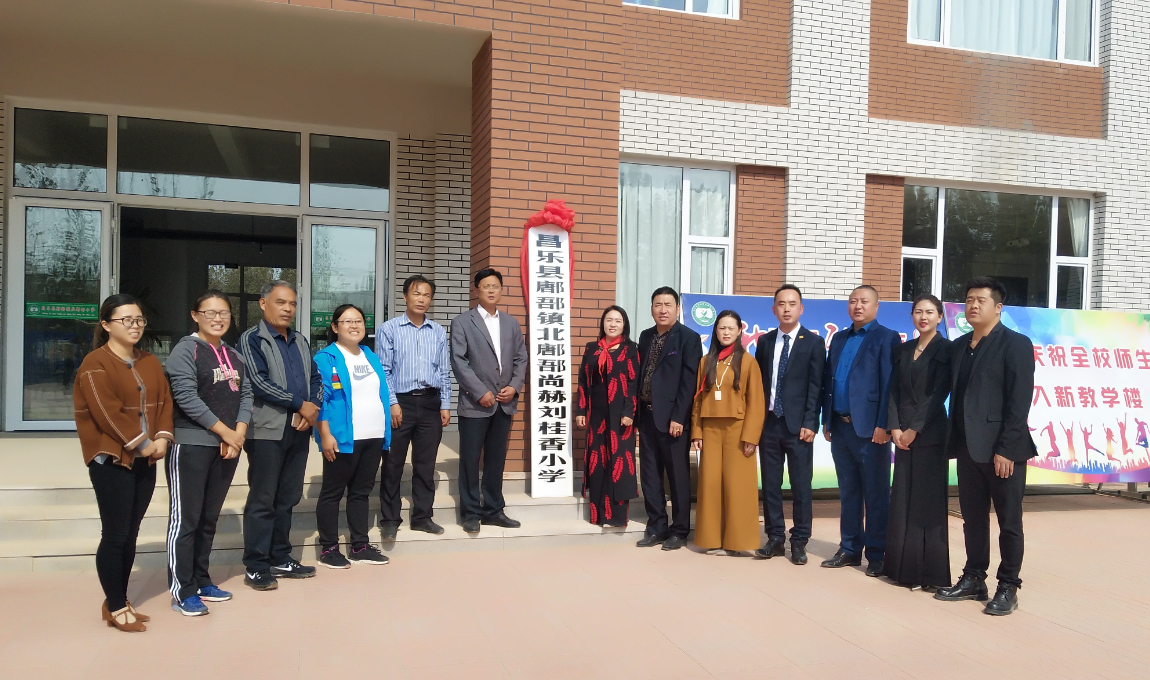 第179所 昌乐县鄌郚镇北鄌郚欧亿体育刘桂香小学