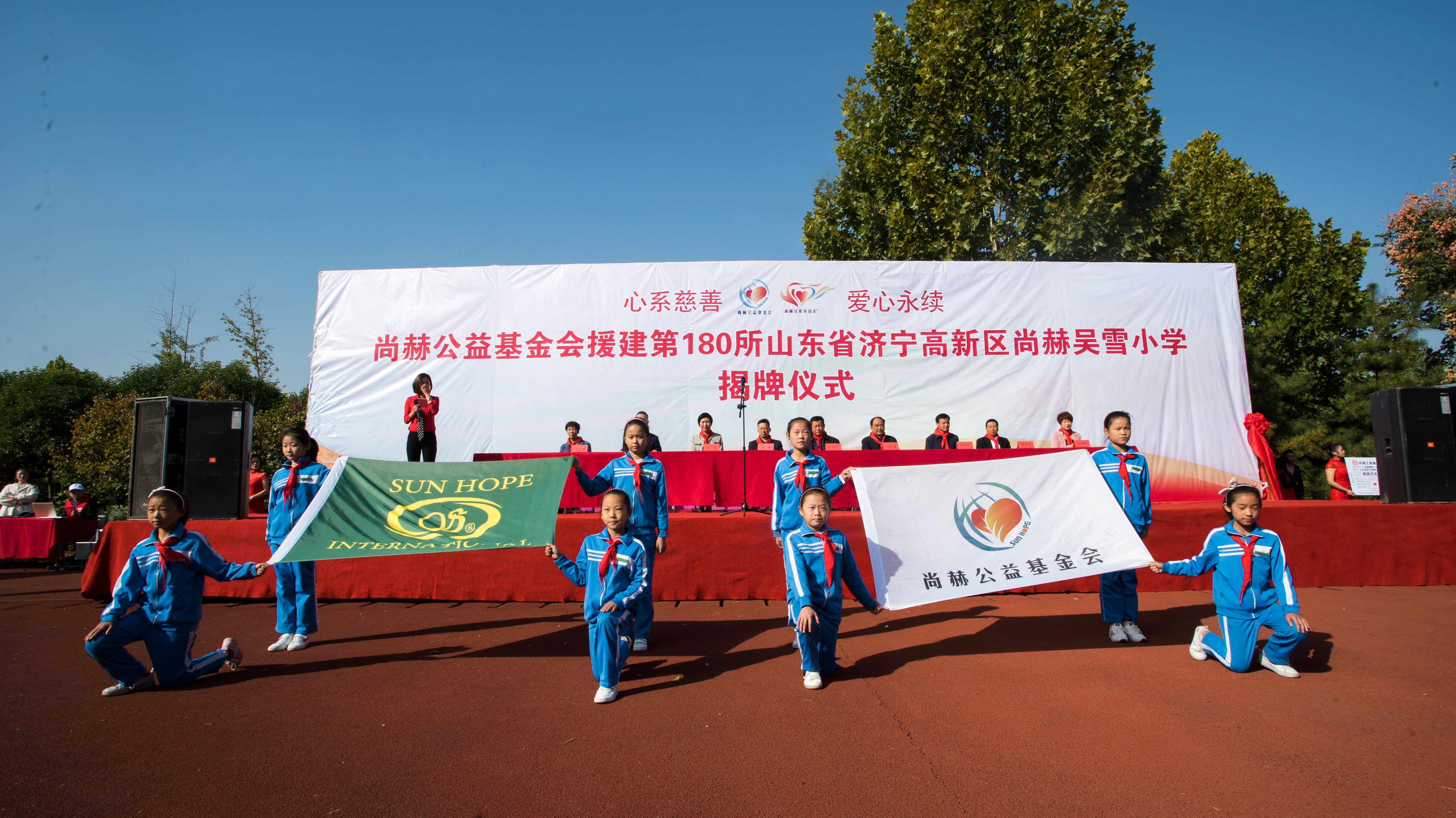 第180所 济宁市高新区欧亿体育吴雪小学 第180所 济宁市高新区欧亿体育吴雪小学