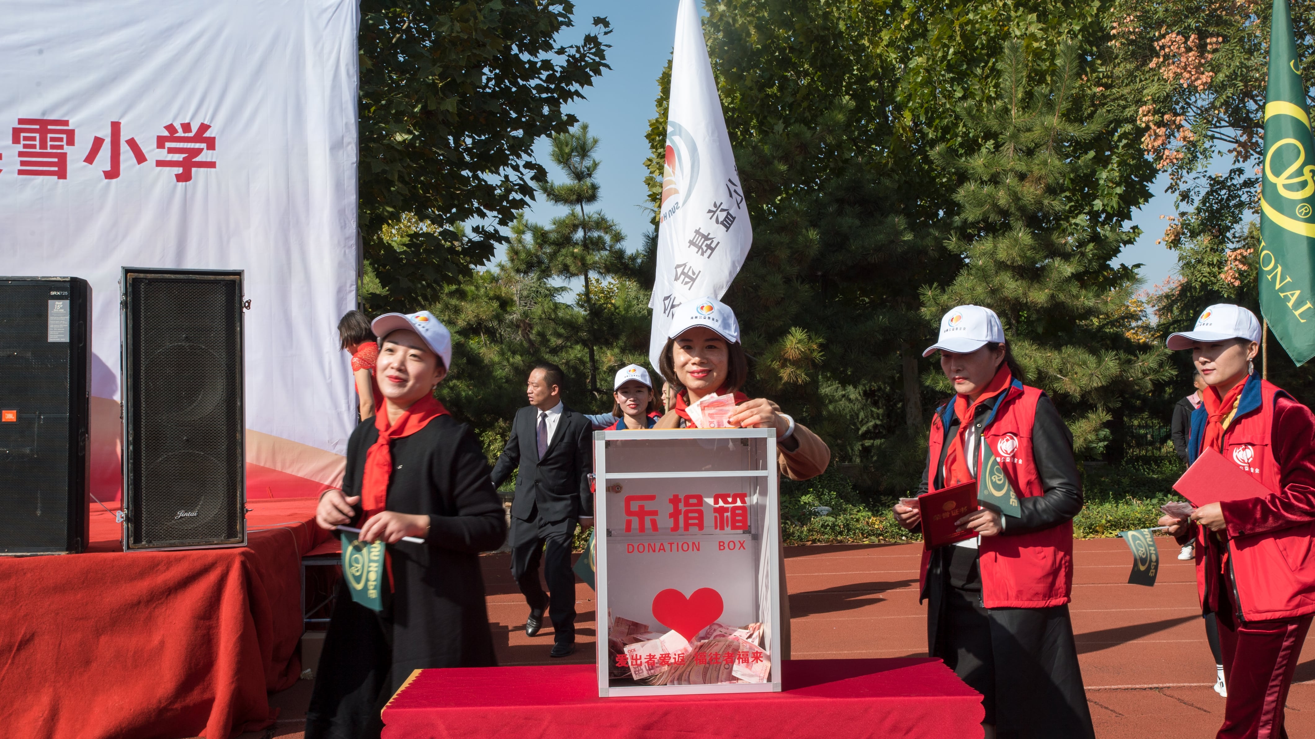 第180所 济宁市高新区欧亿体育吴雪小学 第180所 济宁市高新区欧亿体育吴雪小学