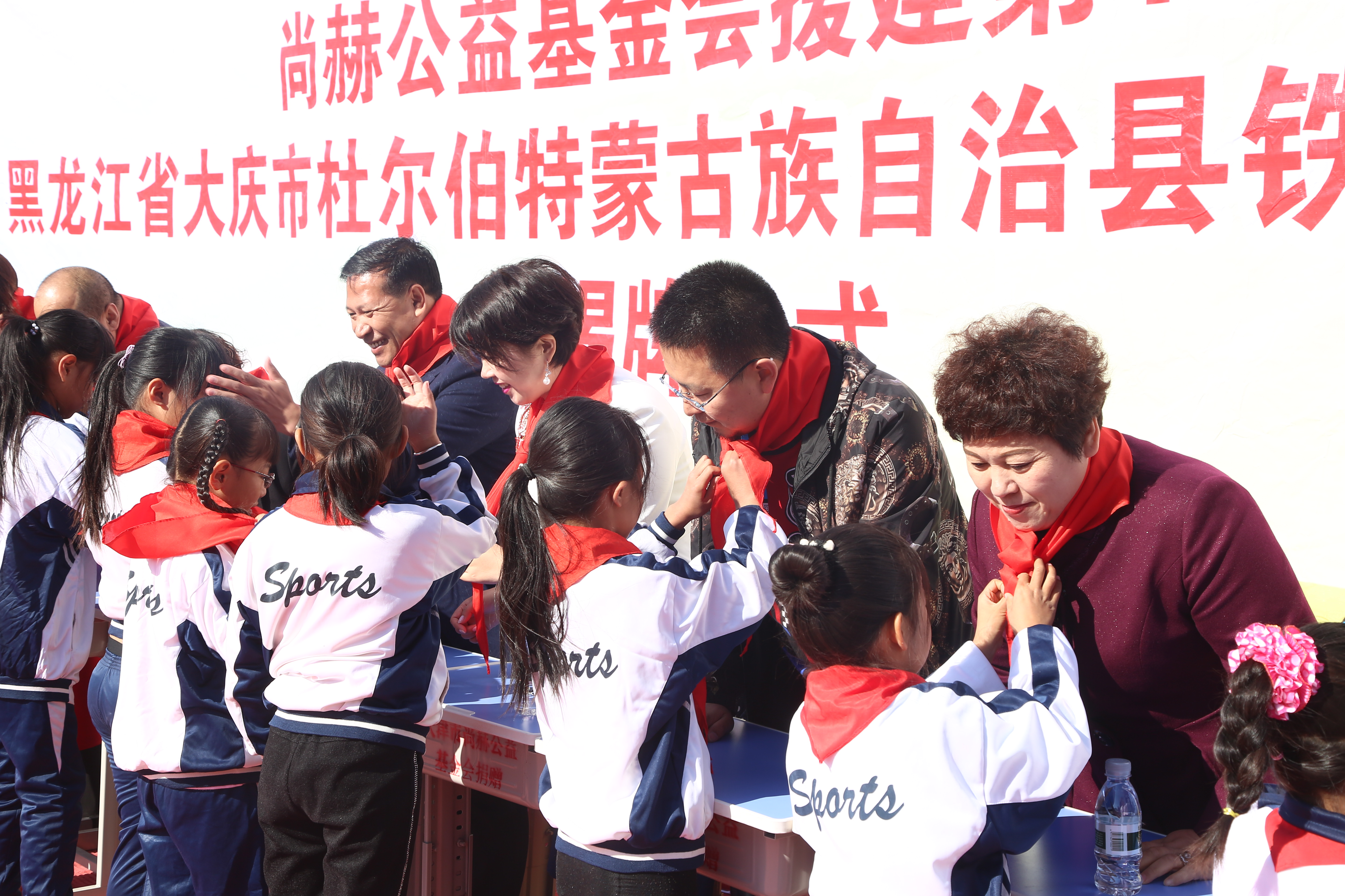 第194所 杜尔伯特蒙古族自治县铁东欧亿体育徐超小学