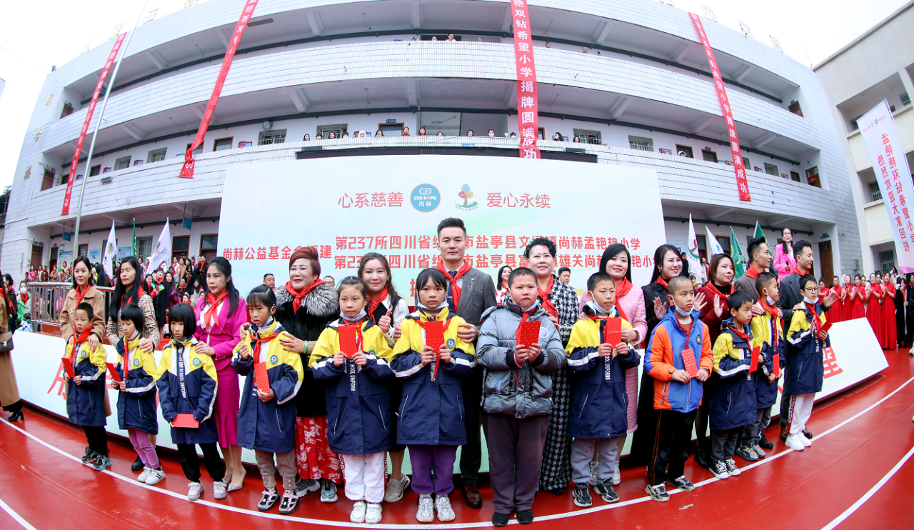 第237所 四川省绵阳市盐亭县文通镇欧亿体育孟艳艳小学 第237所 四川省绵阳市盐亭县文通镇欧亿体育孟艳艳小学