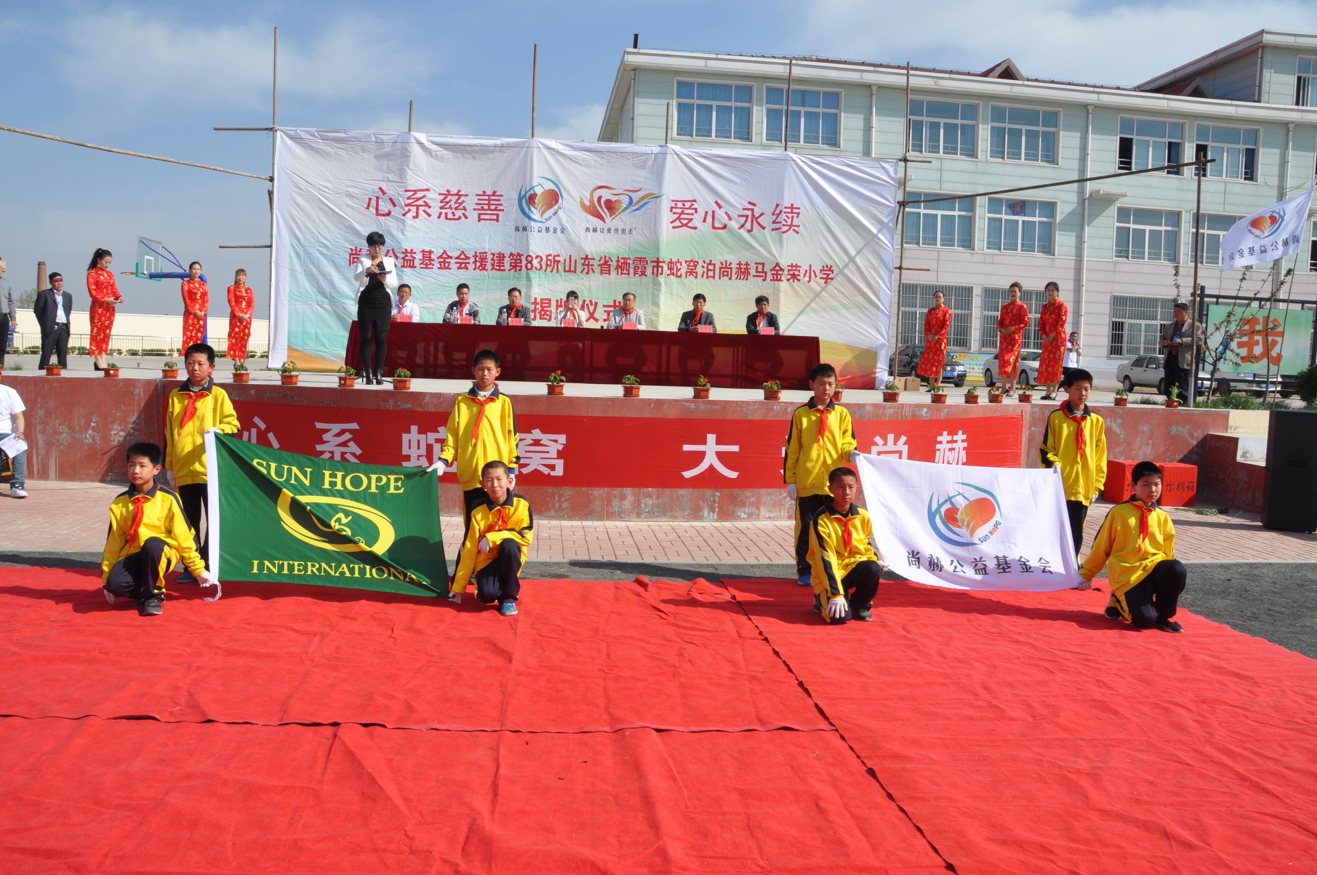 第83所 栖霞市蛇窝泊欧亿体育马金荣小学 第83所 栖霞市蛇窝泊欧亿体育马金荣小学