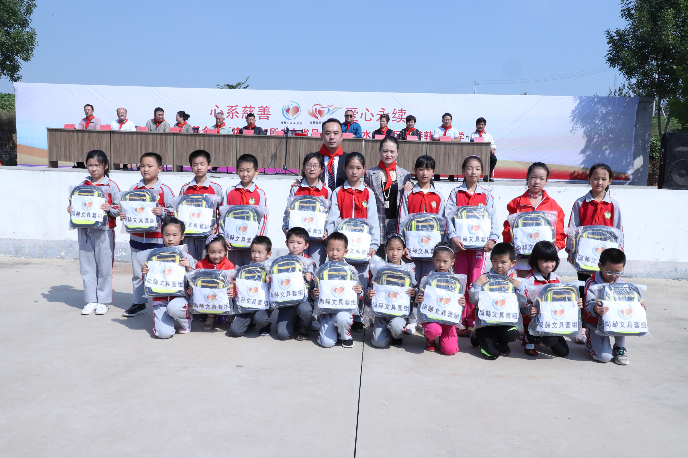 第167所 昌乐县高崖水库库区欧亿体育韩雪小学