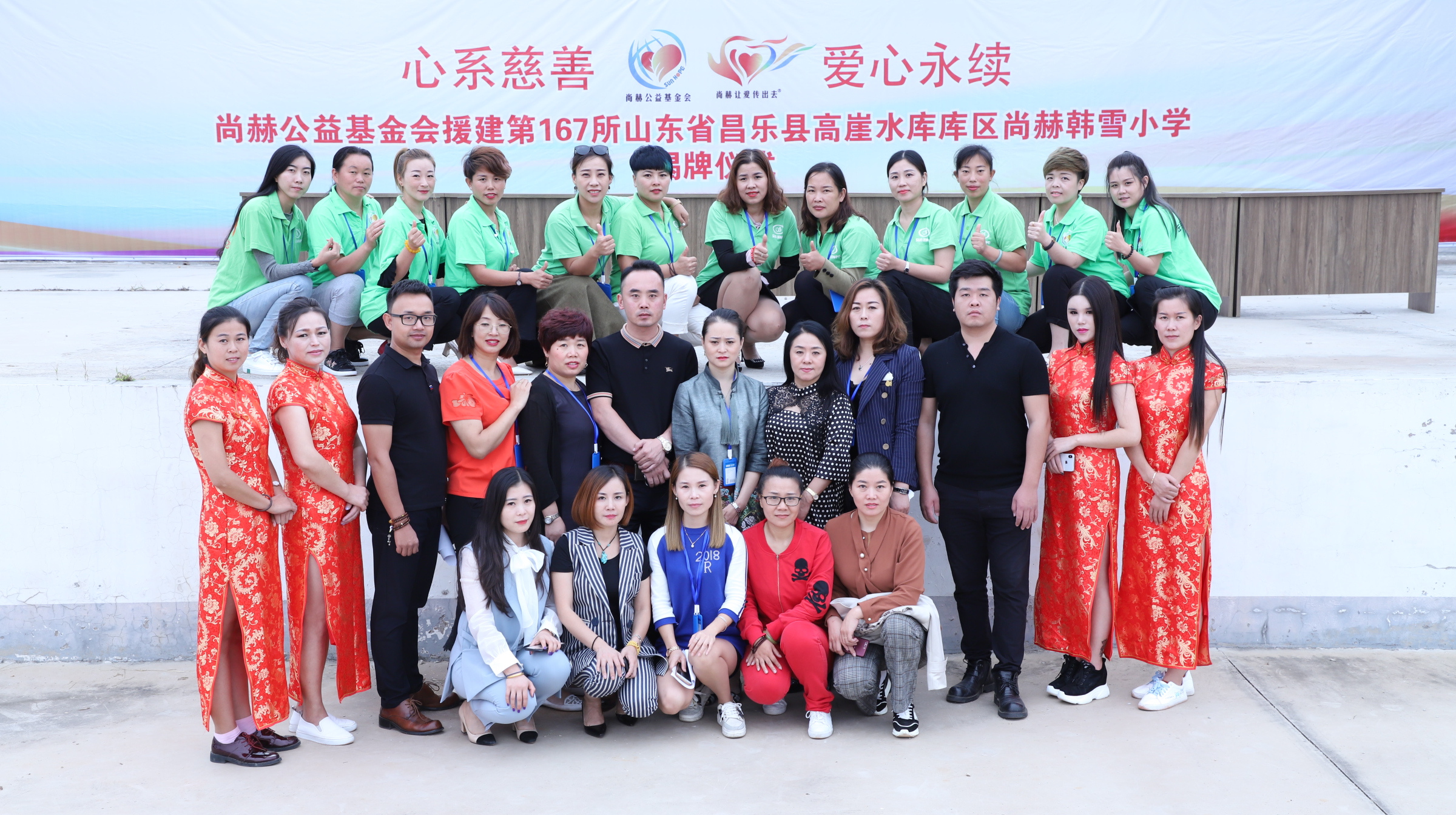 第167所 昌乐县高崖水库库区欧亿体育韩雪小学