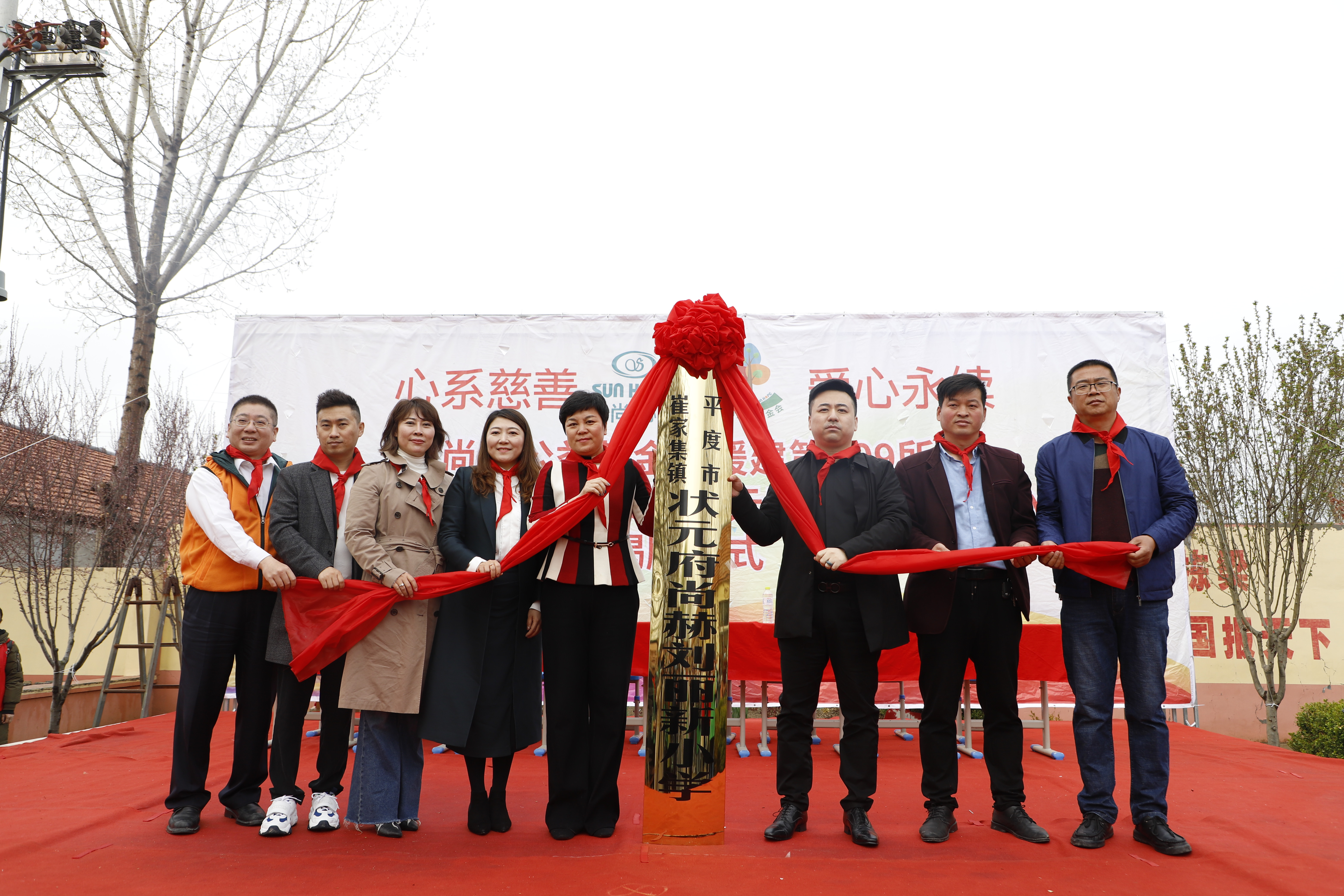 第209所 平度市崔家集镇状元府欧亿体育刘丽新小学