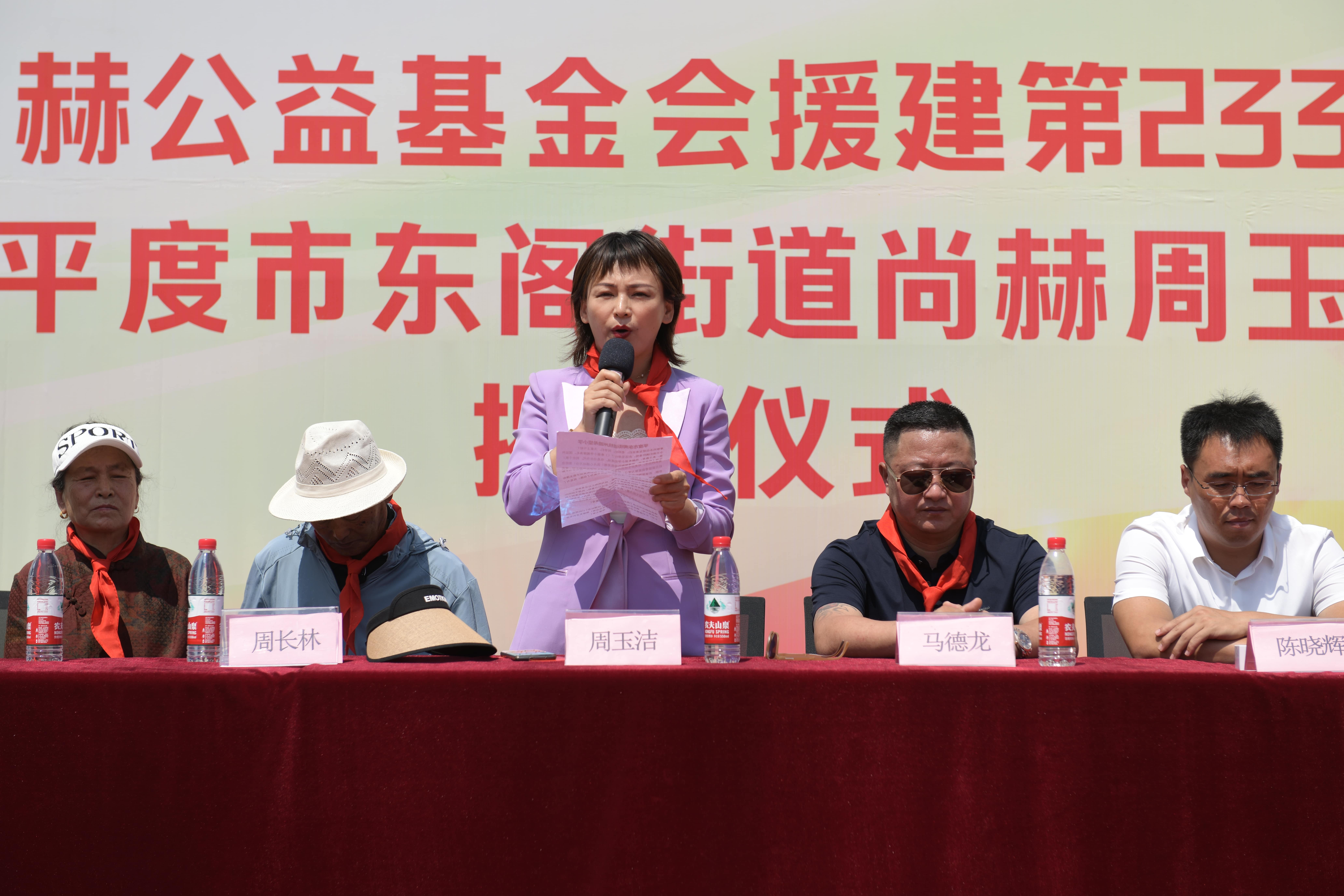 第233所 山东省平度市东阁街道欧亿体育周玉洁小学