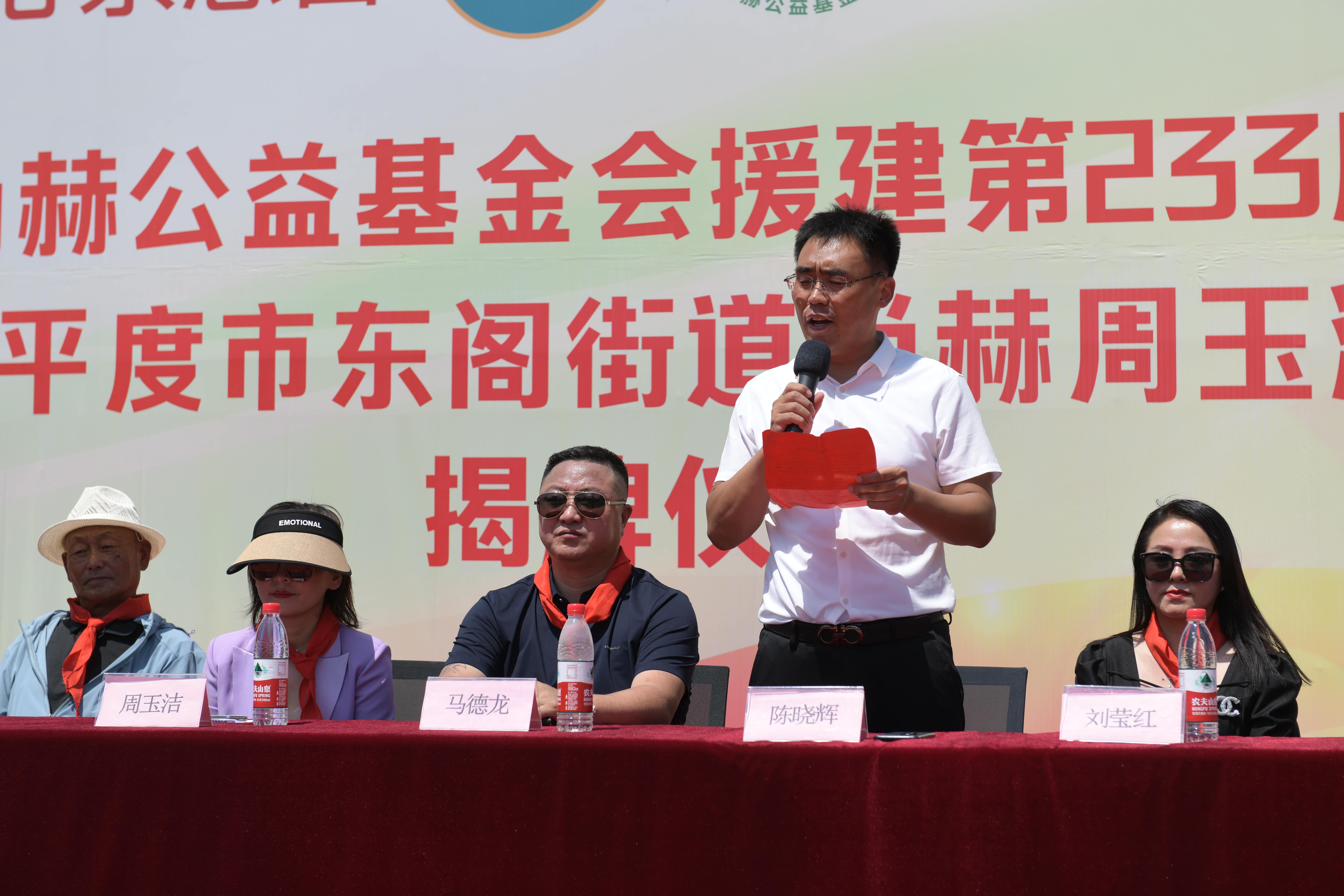 第233所 山东省平度市东阁街道欧亿体育周玉洁小学