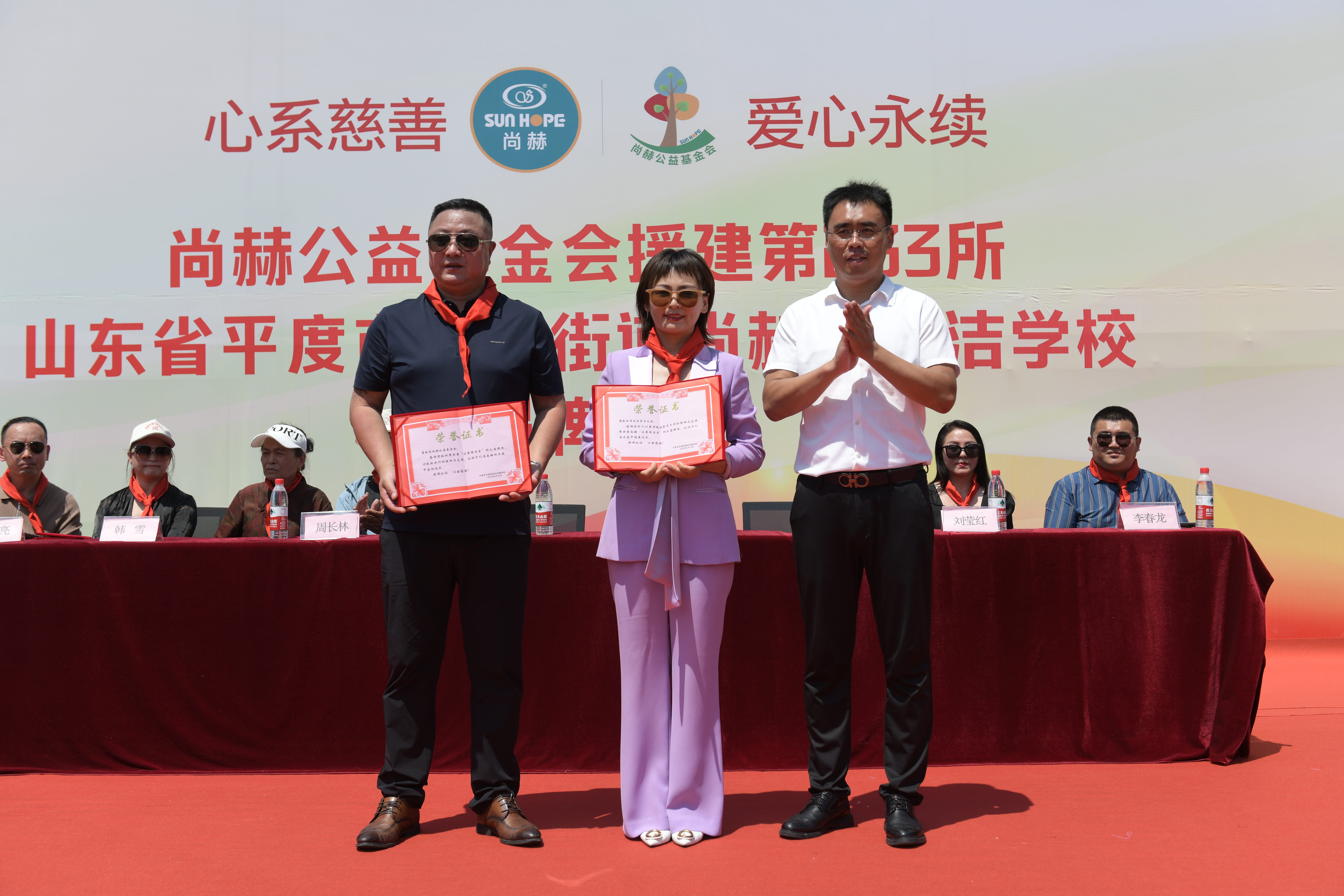 第233所 山东省平度市东阁街道欧亿体育周玉洁小学