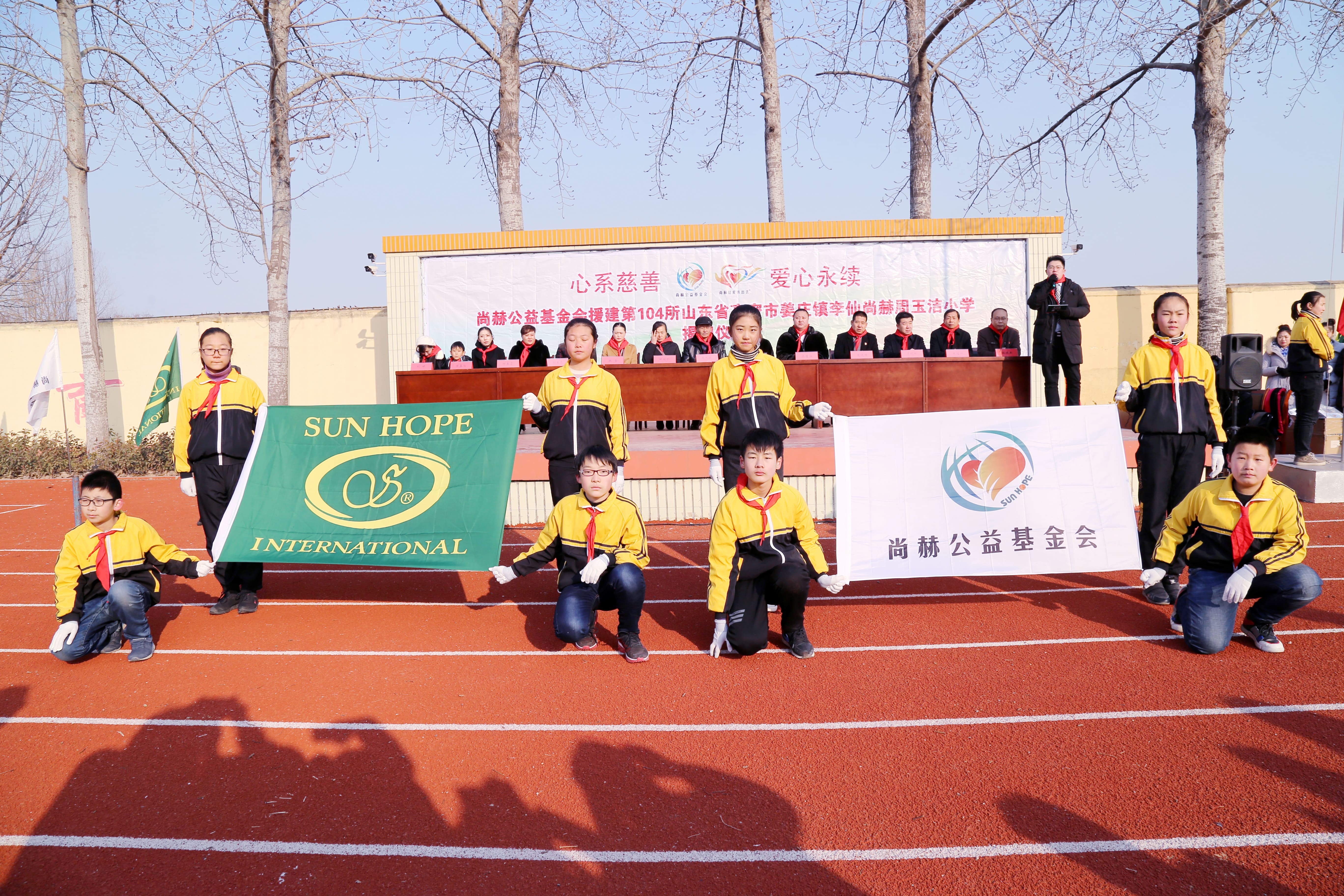 第104所 高密市姜庄镇李仙欧亿体育周玉洁小学