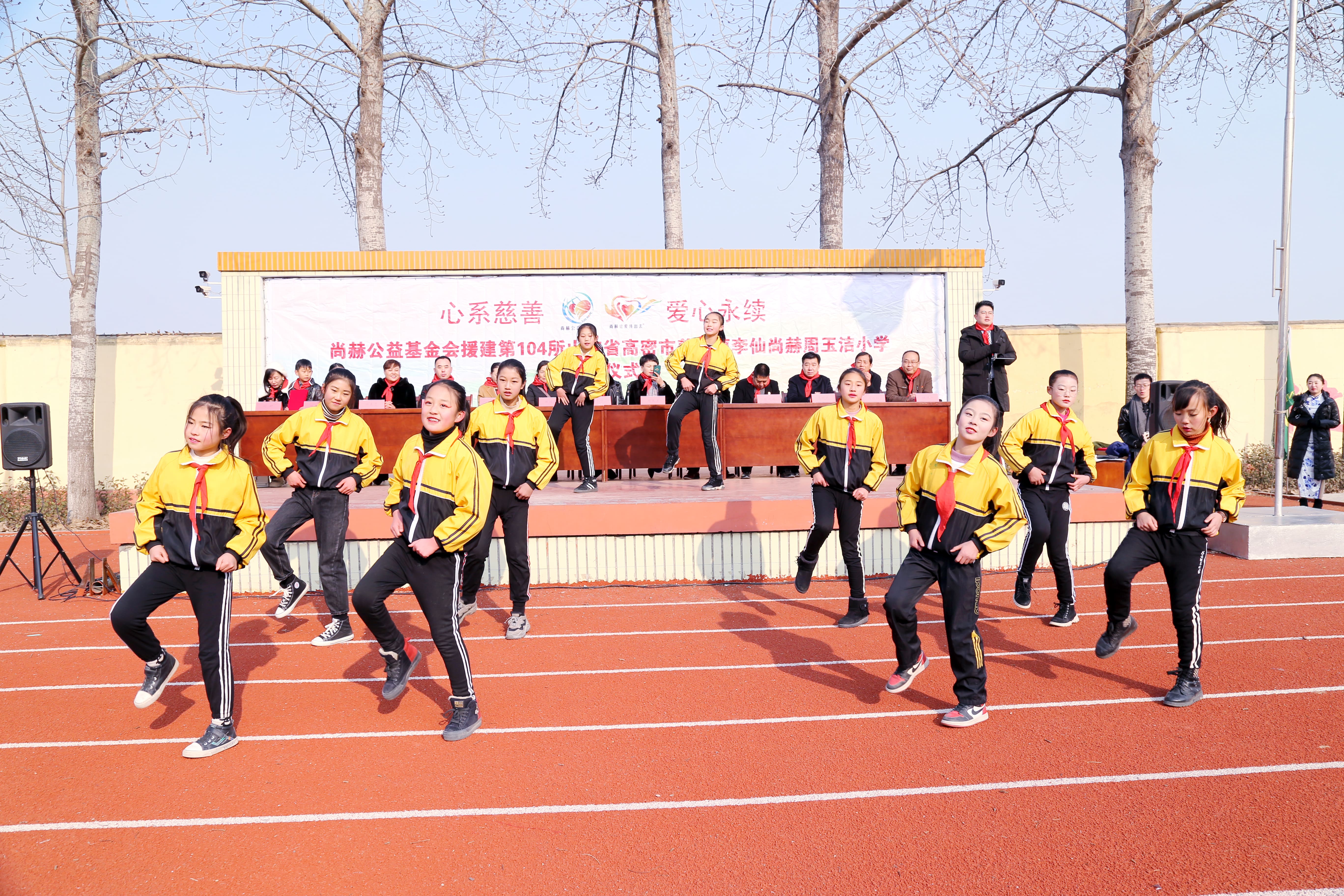 第104所 高密市姜庄镇李仙欧亿体育周玉洁小学