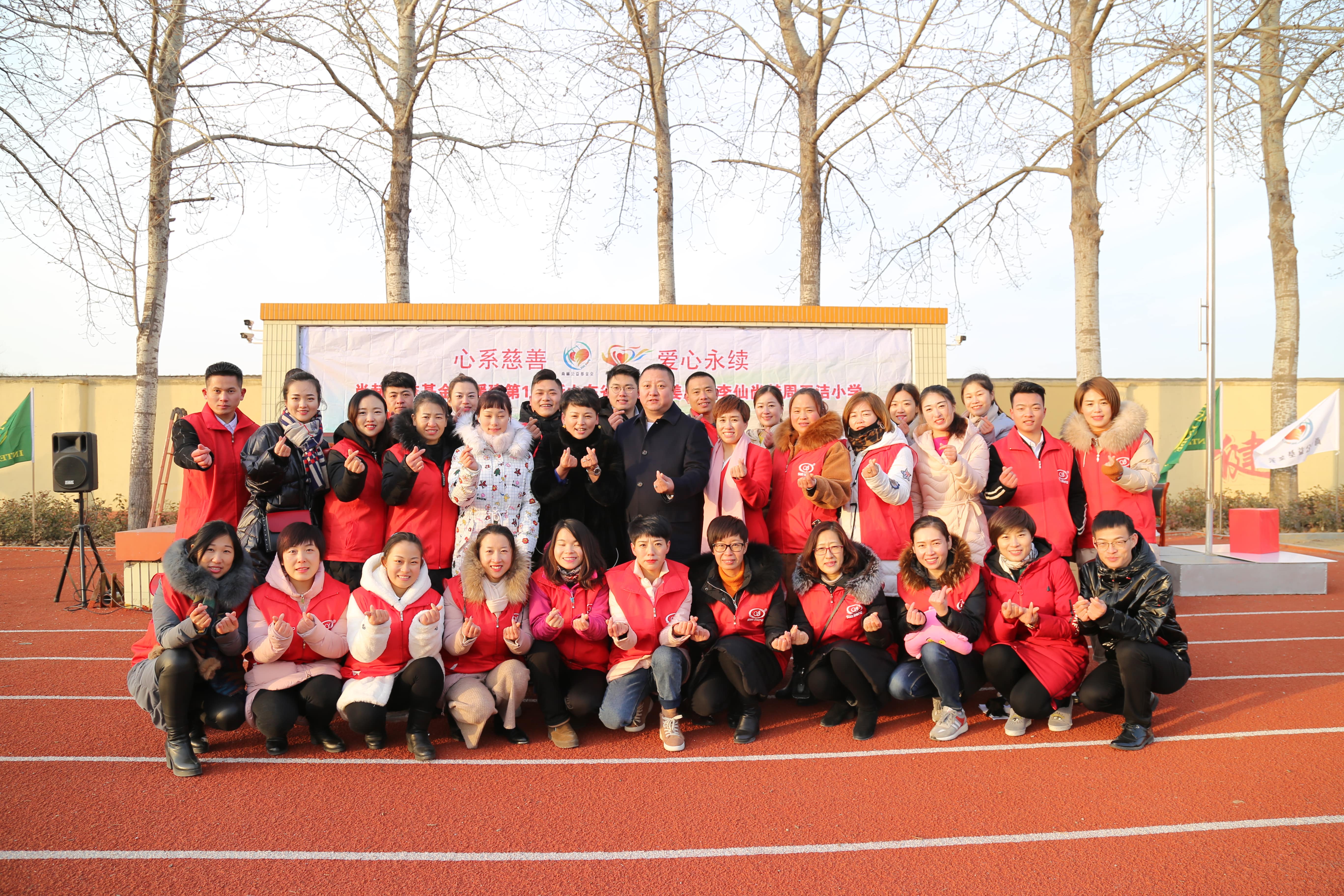 第104所 高密市姜庄镇李仙欧亿体育周玉洁小学