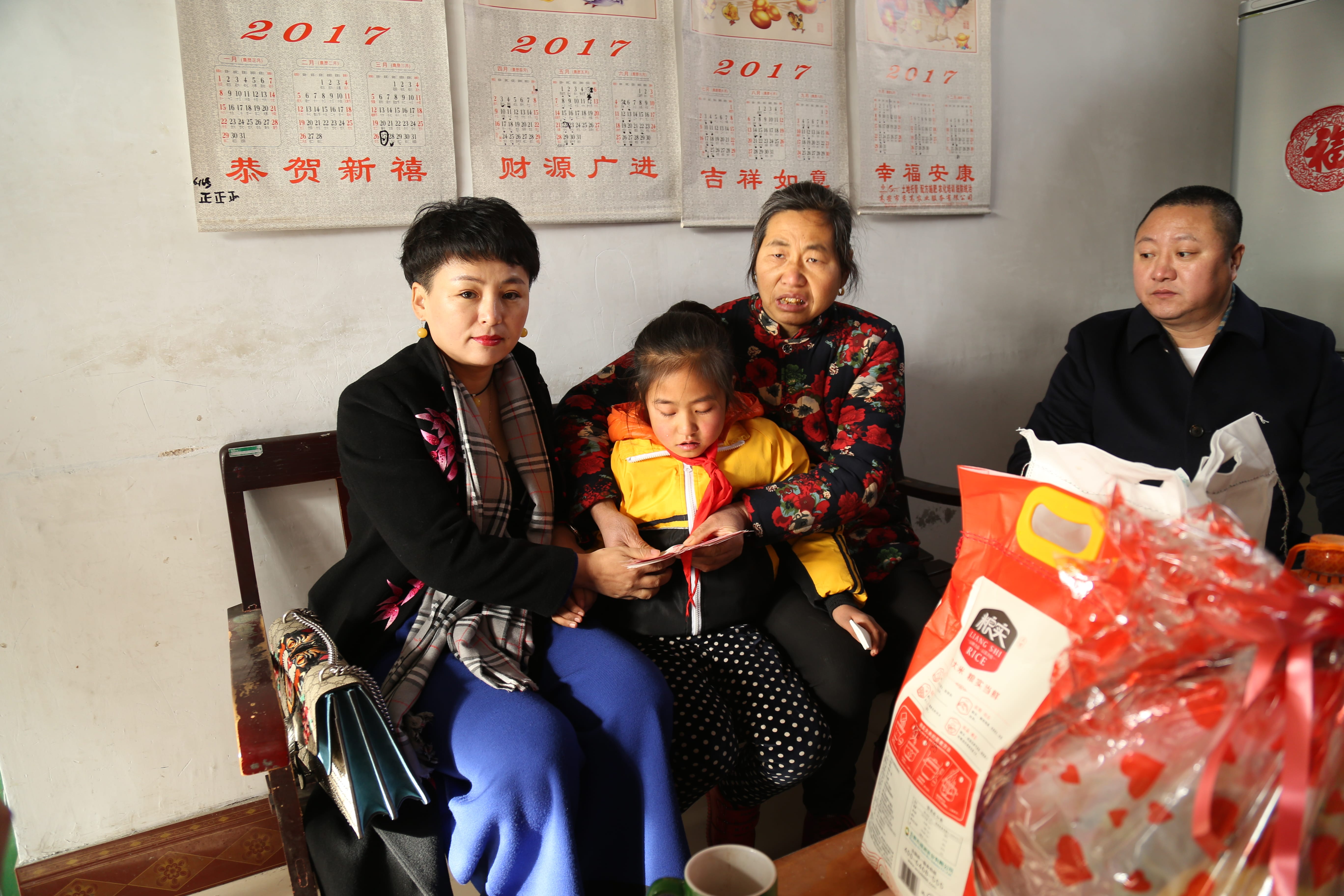 第104所 高密市姜庄镇李仙欧亿体育周玉洁小学