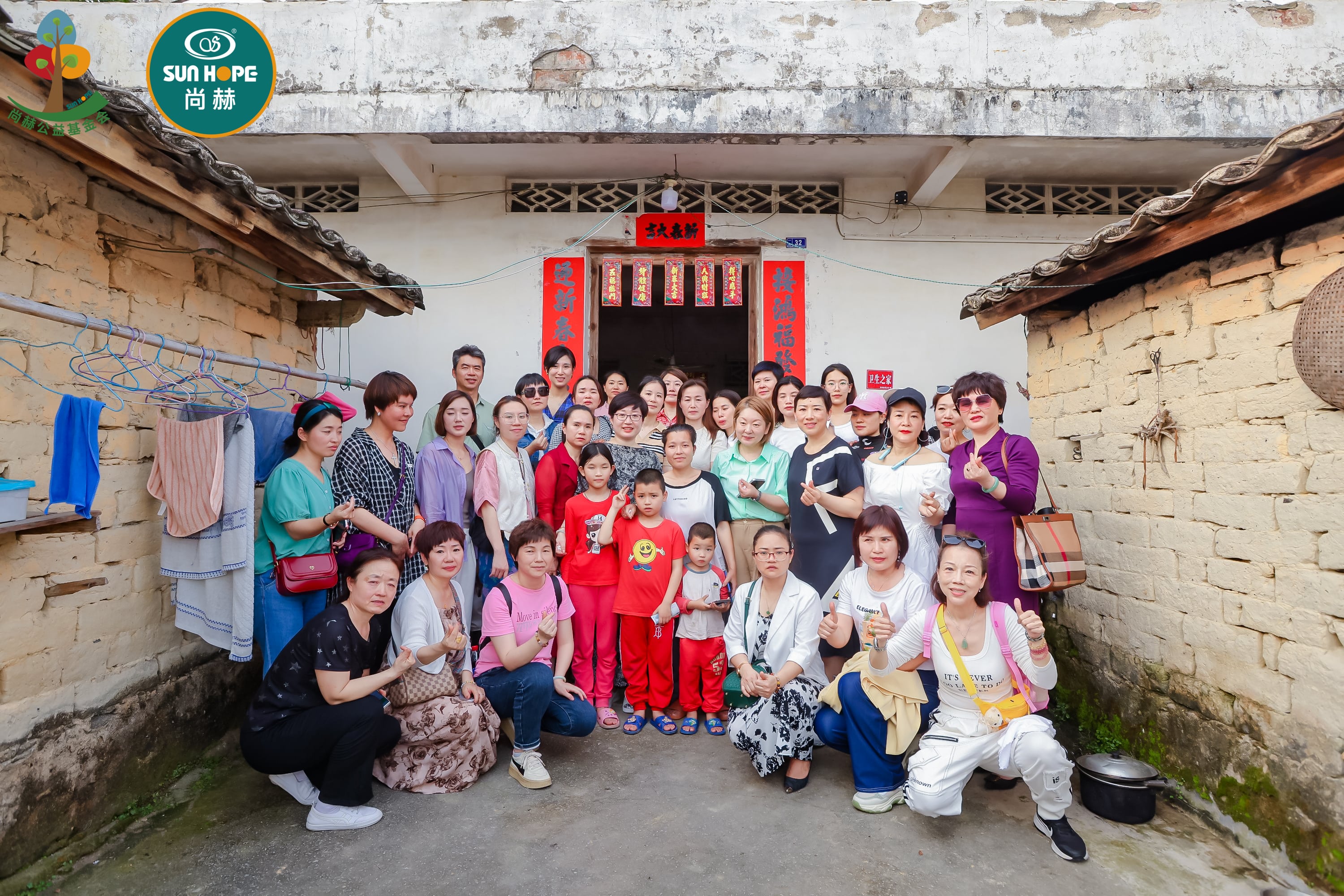 第247所 广东省云浮市郁南县历洞镇欧亿体育王珊小学 第247所 广东省云浮市郁南县历洞镇欧亿体育王珊小学