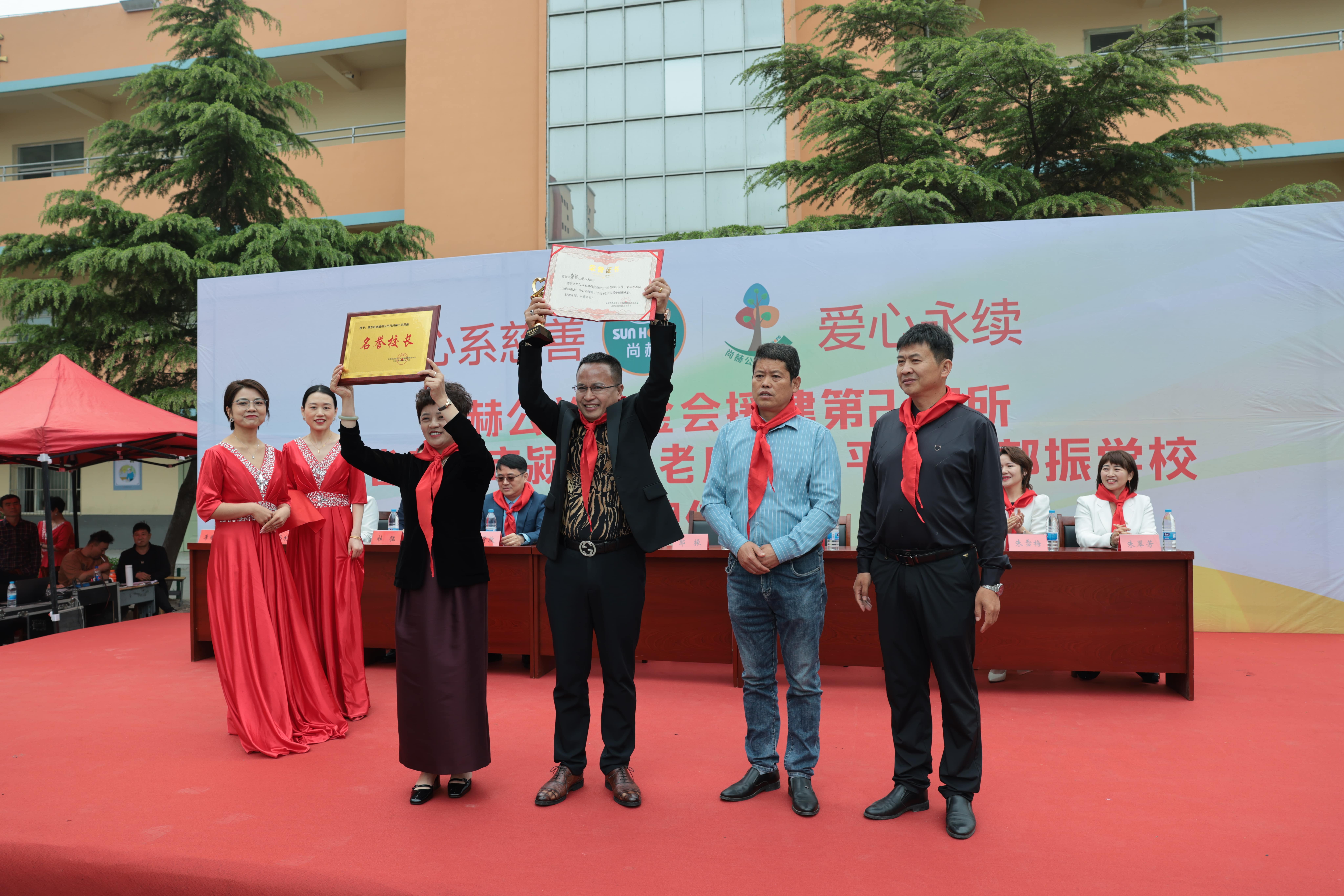 在爱意的“双向奔赴”中丨第249所欧亿体育公益学校揭牌 在爱意的“双向奔赴”中丨第249所欧亿体育公益学校揭牌