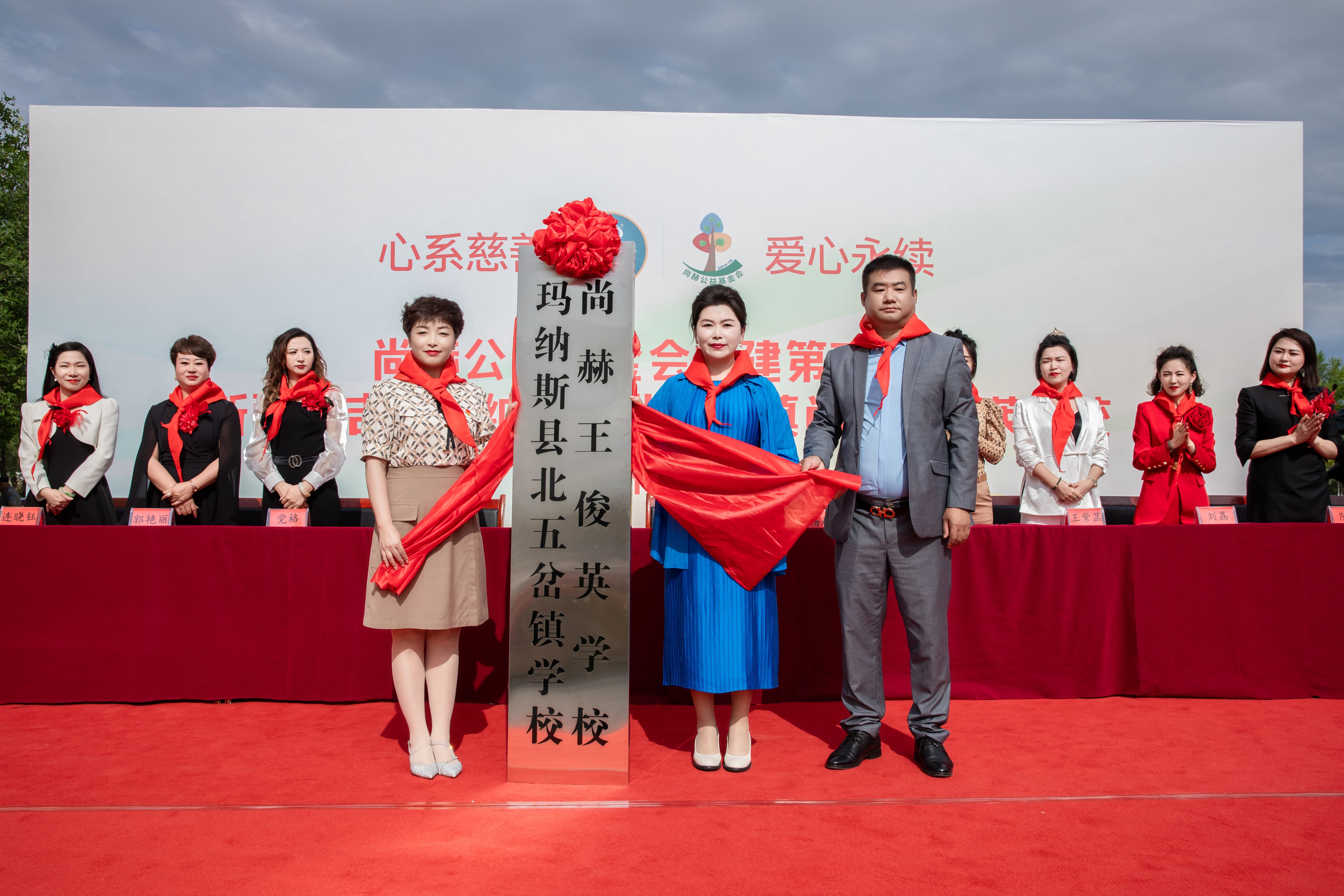 第251所 新疆昌吉州玛纳斯县北五岔镇欧亿体育王俊英学校 第251所 新疆昌吉州玛纳斯县北五岔镇欧亿体育王俊英学校