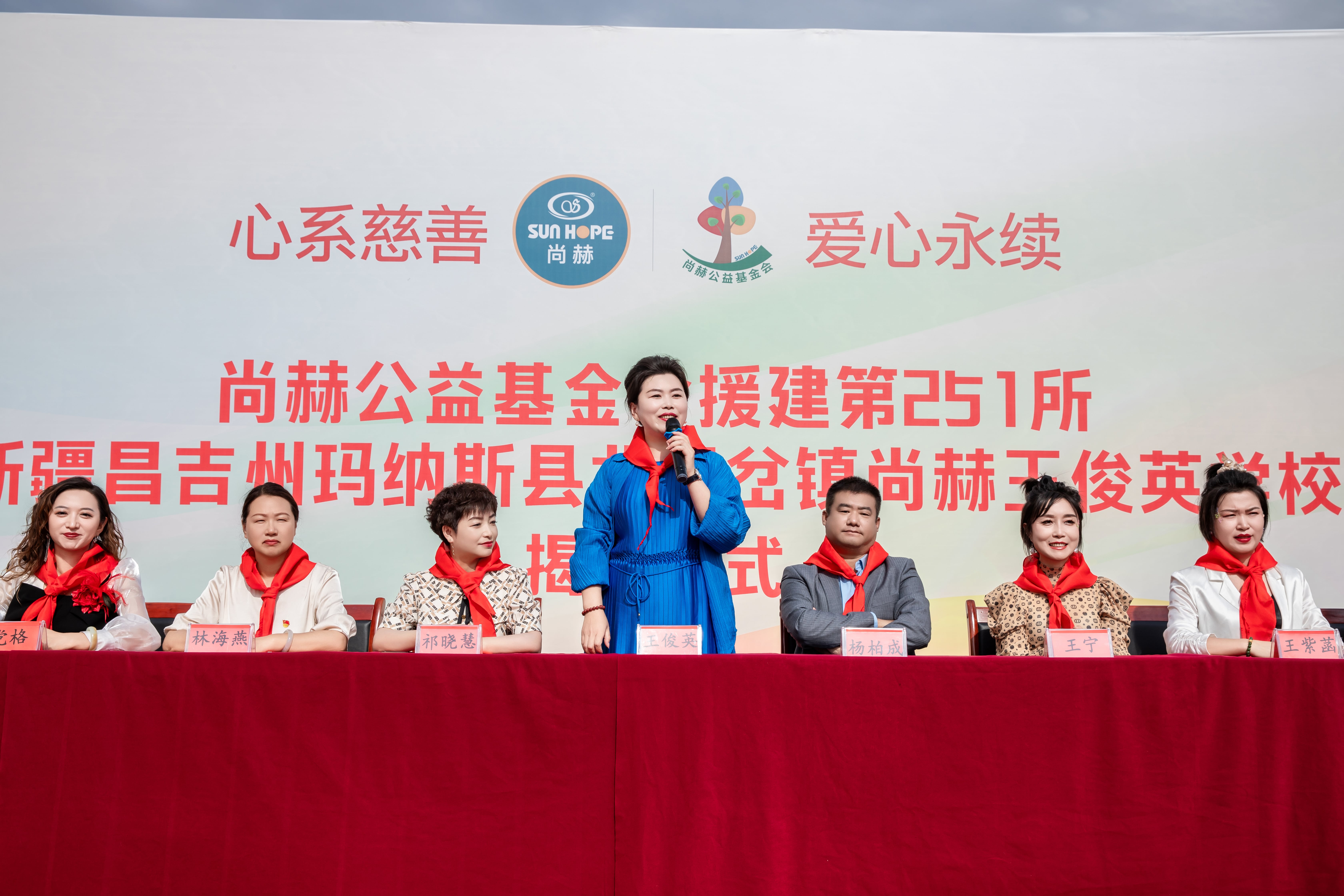 第251所 新疆昌吉州玛纳斯县北五岔镇欧亿体育王俊英学校 第251所 新疆昌吉州玛纳斯县北五岔镇欧亿体育王俊英学校