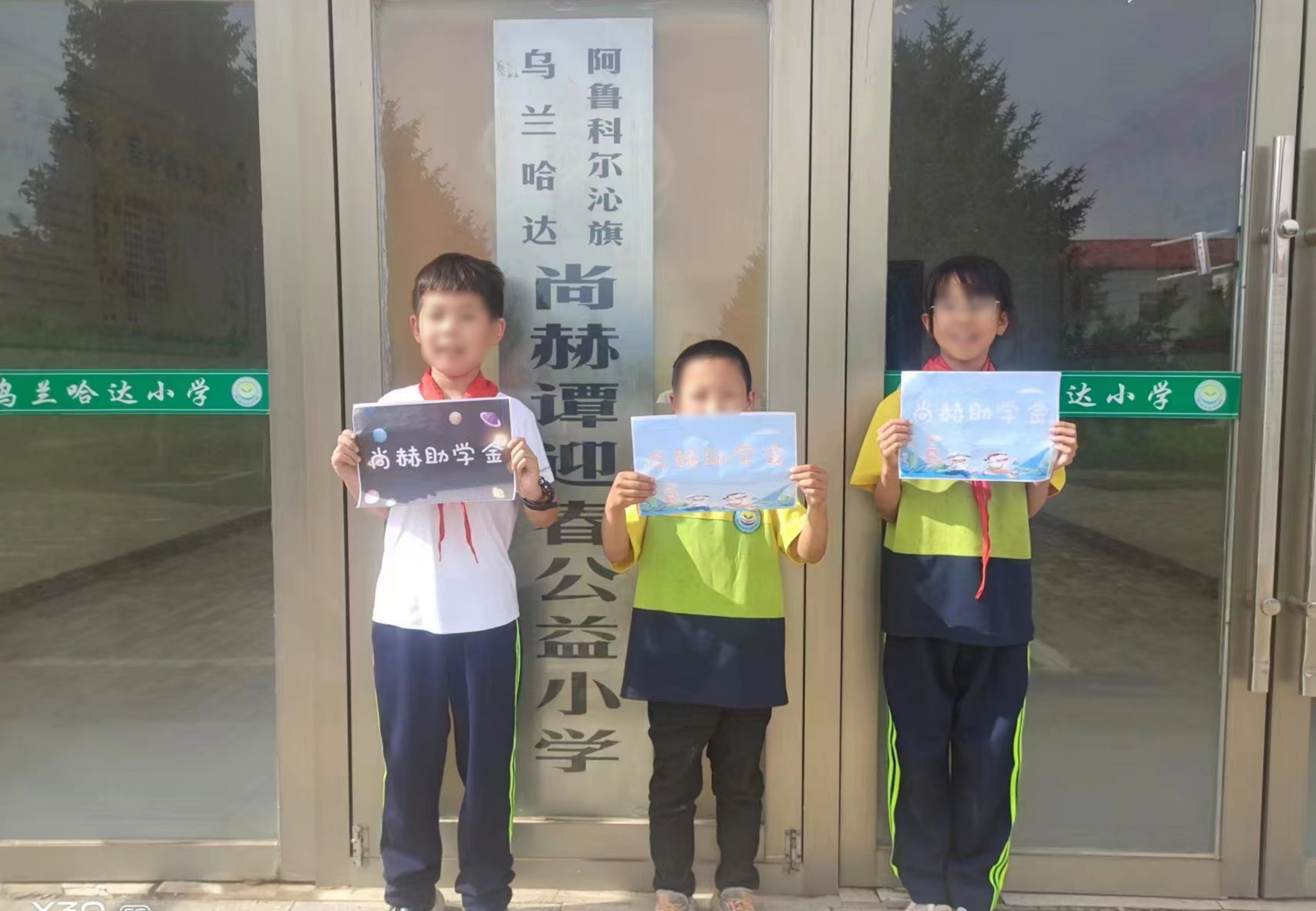 让爱延续，从未间断 | 欧亿体育公益季暖心回访