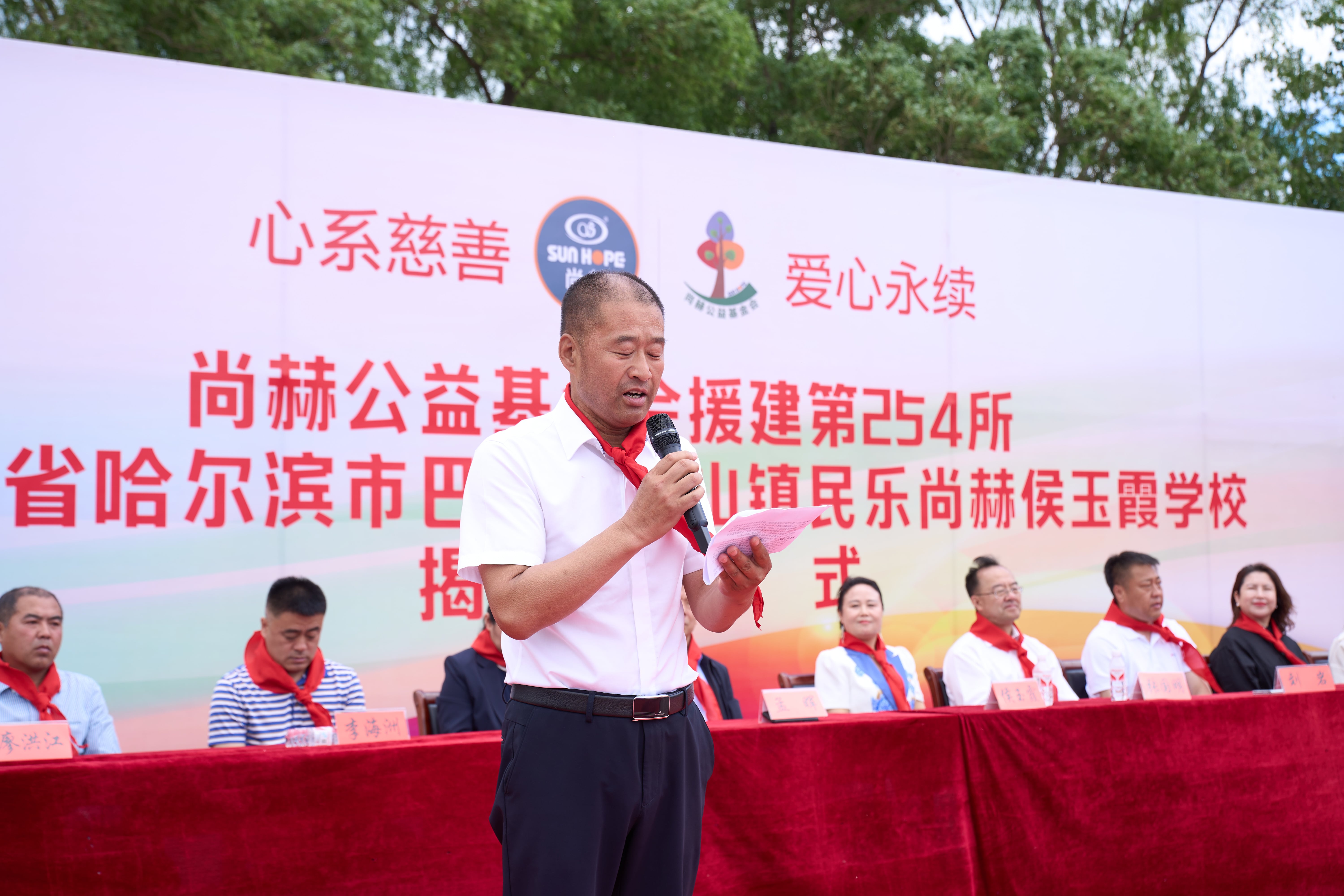 第254所 黑龙江巴彦县黑山镇民乐村欧亿体育侯玉霞学校 第254所 黑龙江巴彦县黑山镇民乐村欧亿体育侯玉霞学校