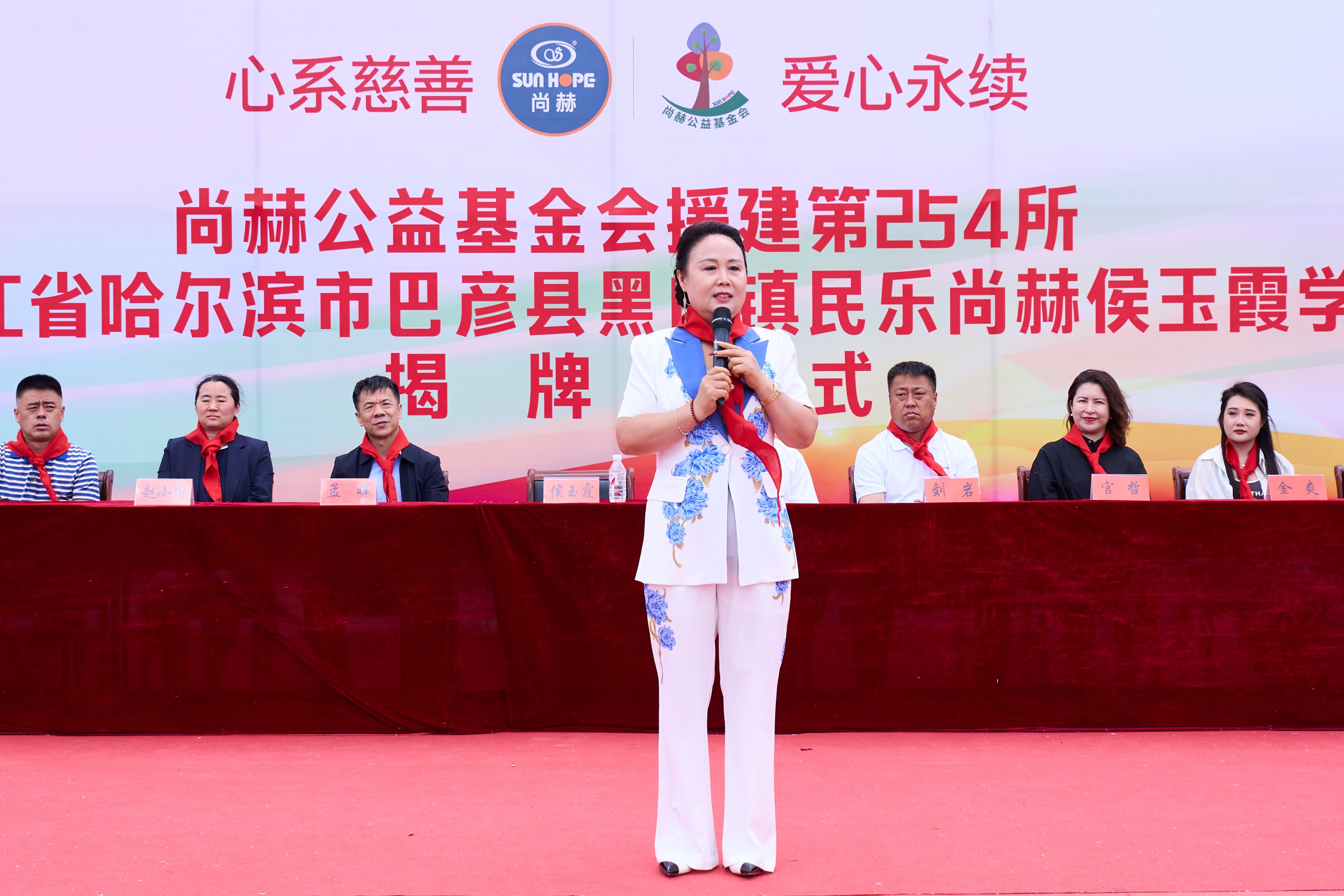 第254所 黑龙江巴彦县黑山镇民乐村欧亿体育侯玉霞学校 第254所 黑龙江巴彦县黑山镇民乐村欧亿体育侯玉霞学校