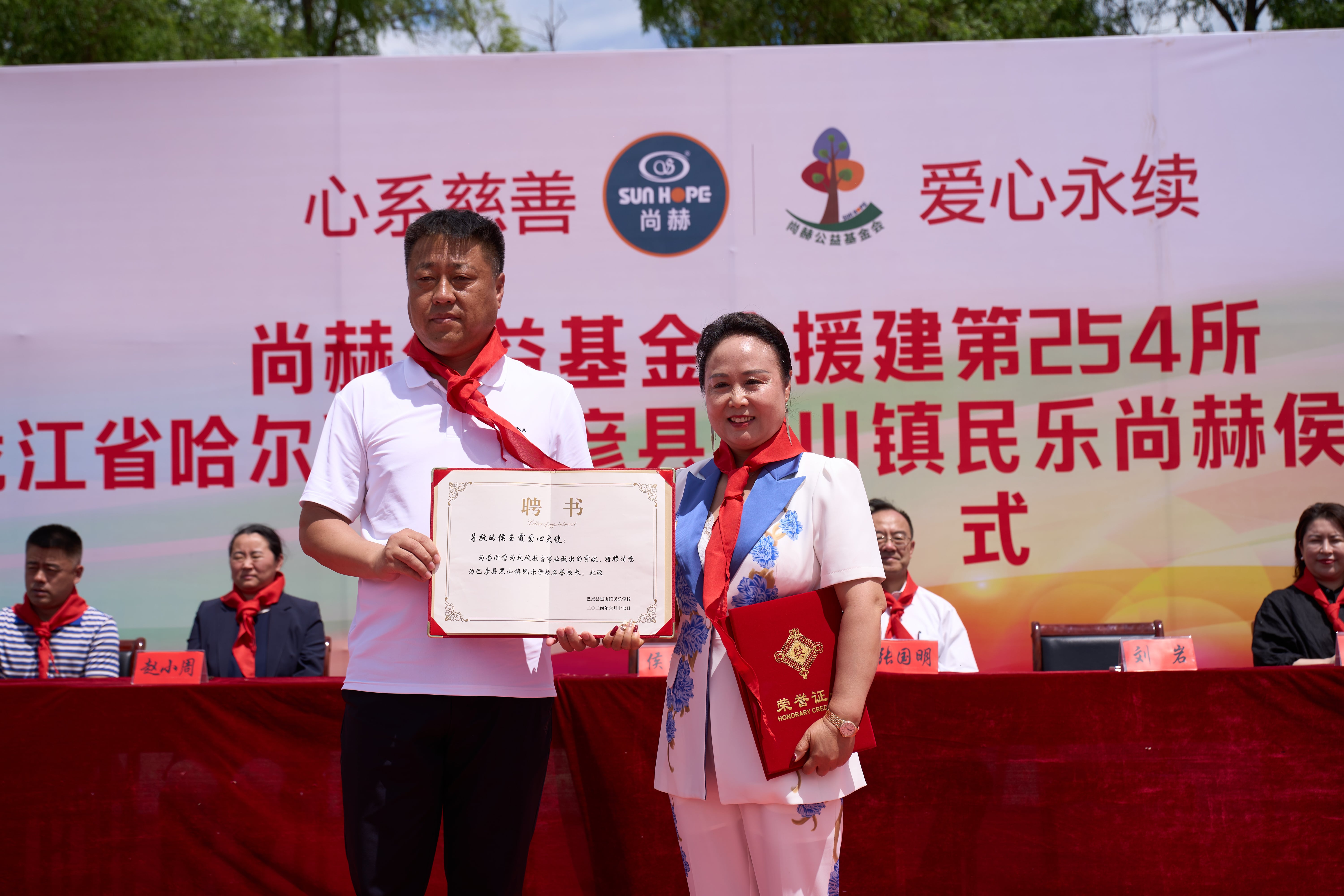 第254所 黑龙江巴彦县黑山镇民乐村欧亿体育侯玉霞学校 第254所 黑龙江巴彦县黑山镇民乐村欧亿体育侯玉霞学校