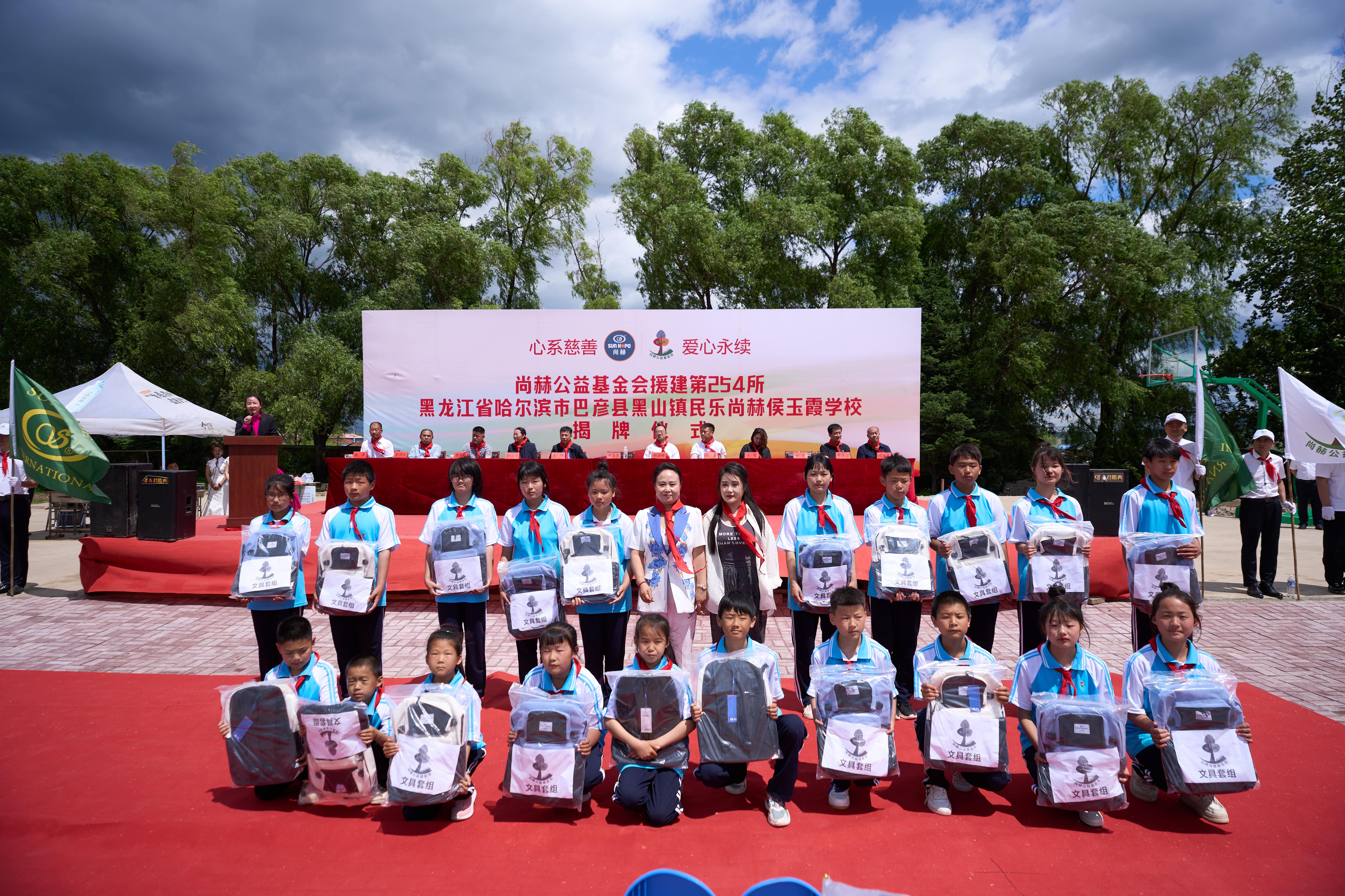 第254所 黑龙江巴彦县黑山镇民乐村欧亿体育侯玉霞学校 第254所 黑龙江巴彦县黑山镇民乐村欧亿体育侯玉霞学校