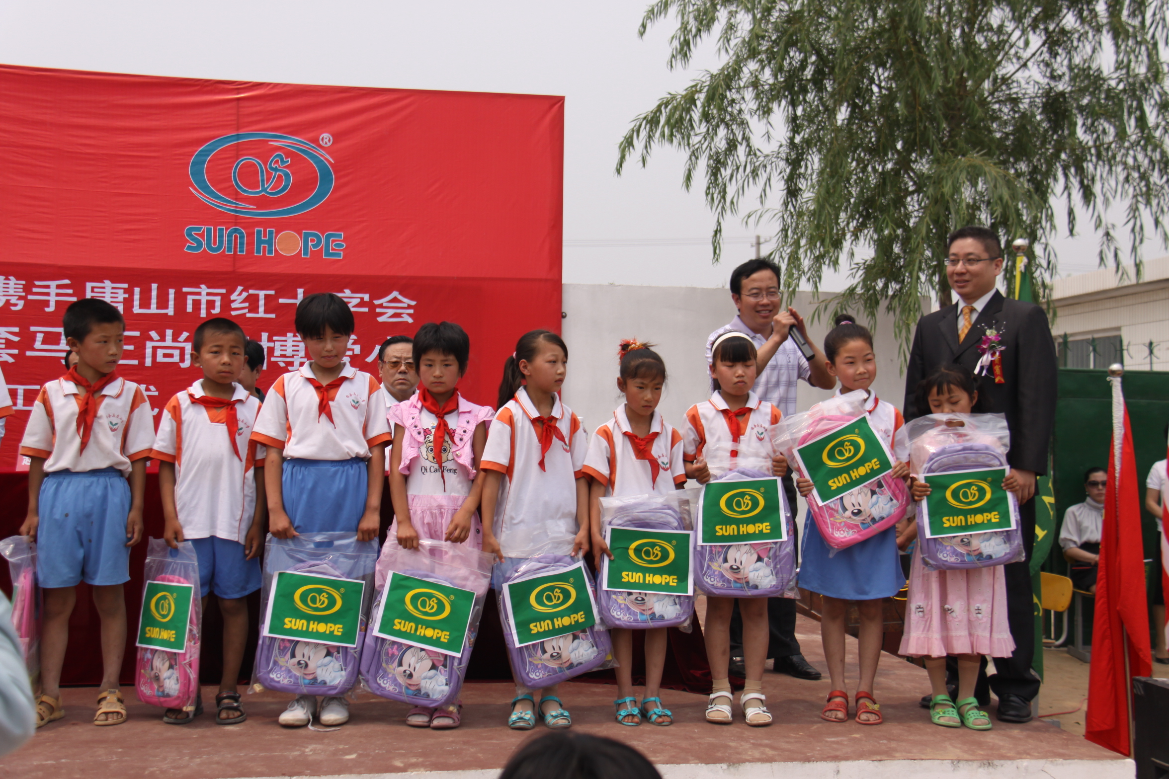 第9所 唐山杨套马庄欧亿体育公益小学 第9所 唐山杨套马庄欧亿体育公益小学