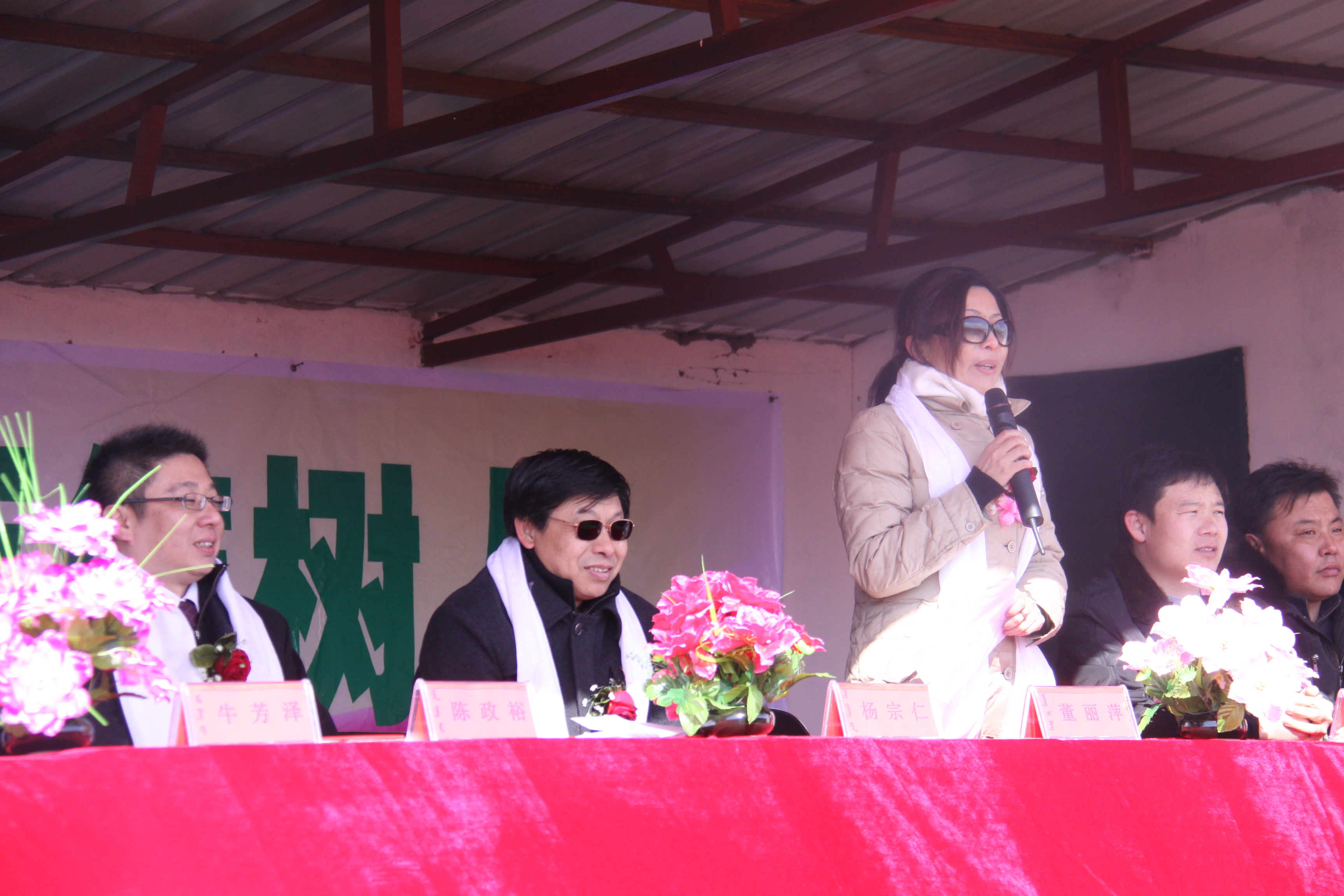 第10所 赤峰市巴彦高勒欧亿体育公益小学 第10所 赤峰市巴彦高勒欧亿体育公益小学