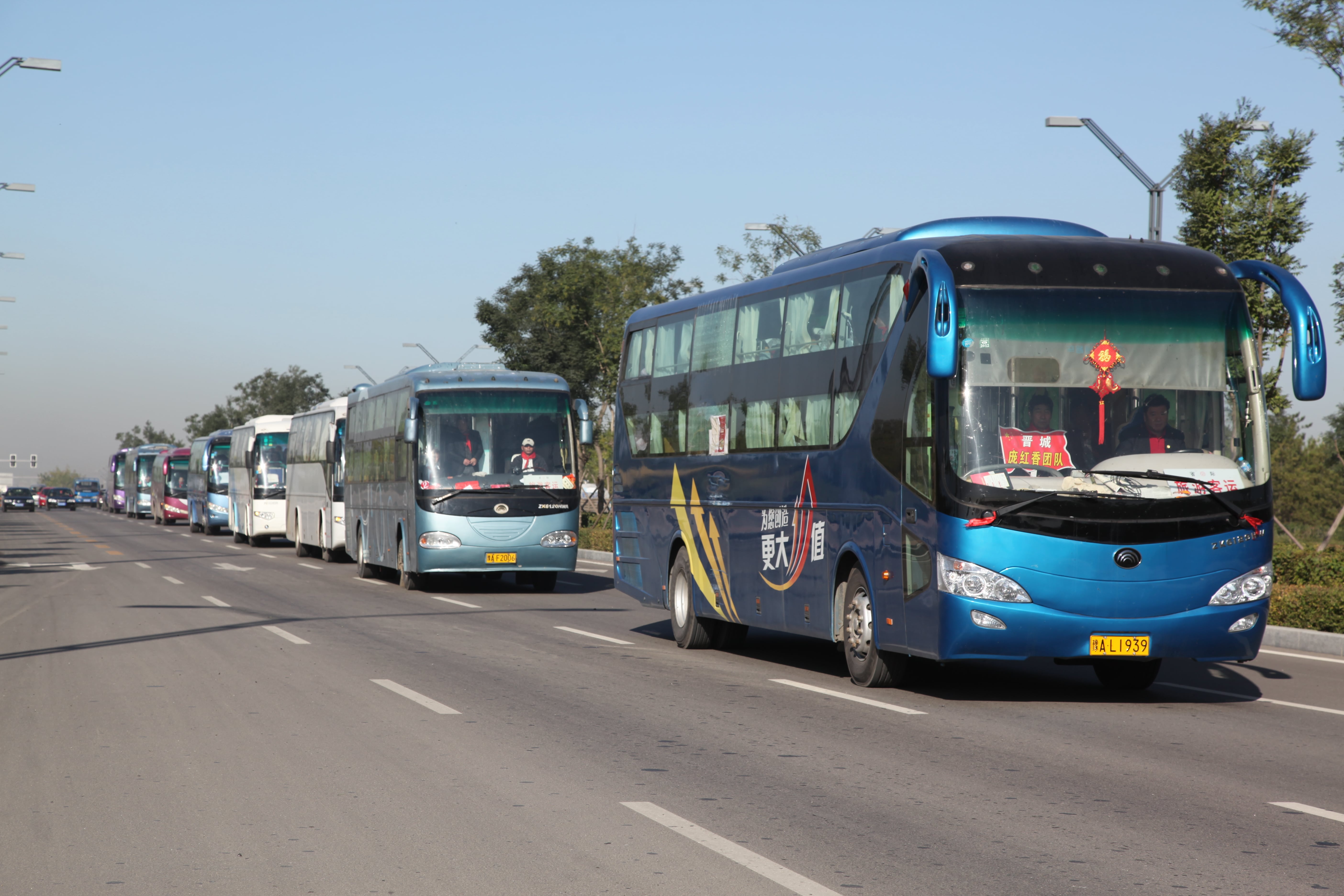 第12所 大同市解庄欧亿体育曹利芳小学